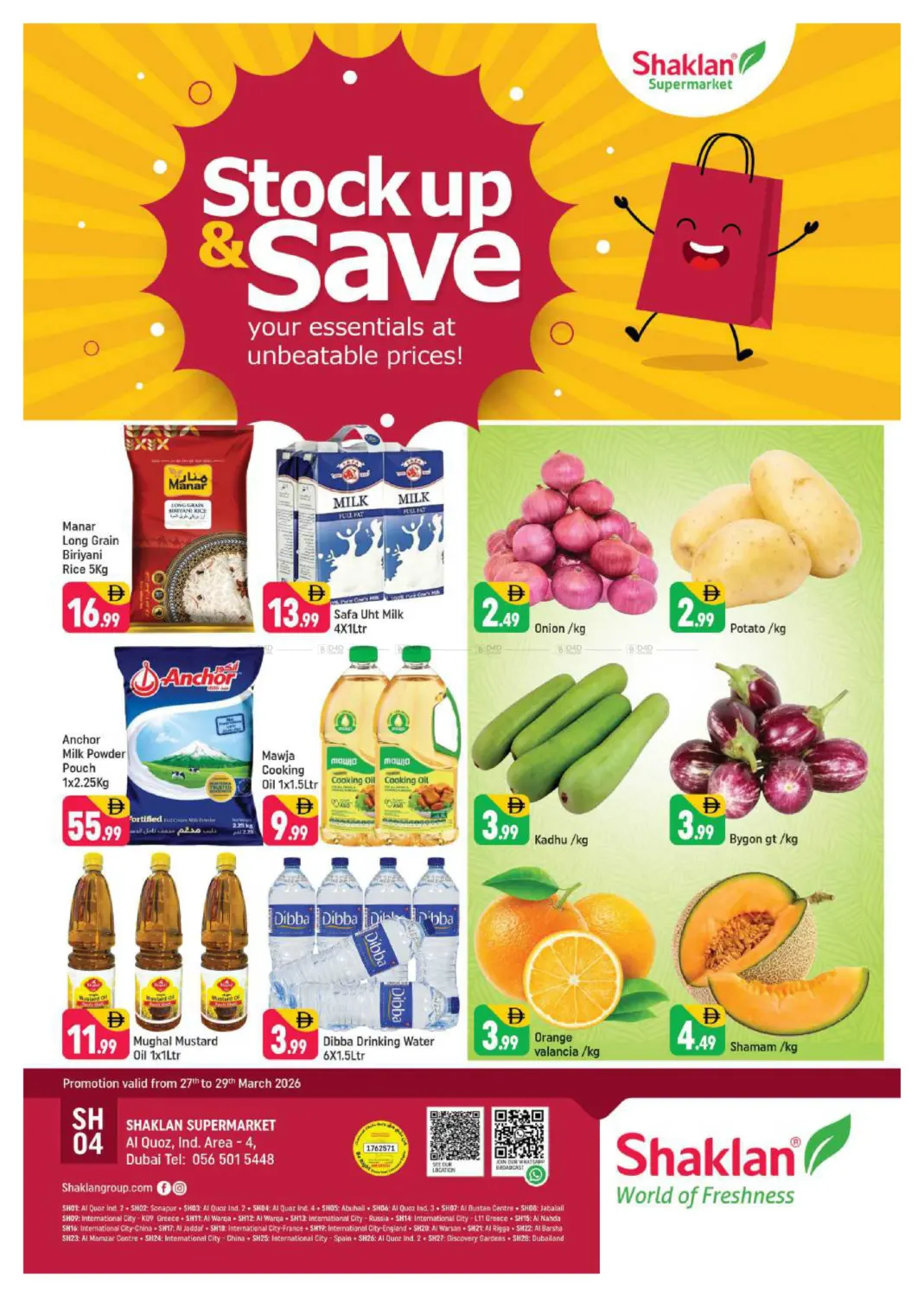 Al Quoz Ind Area 4, Dubai in دبي