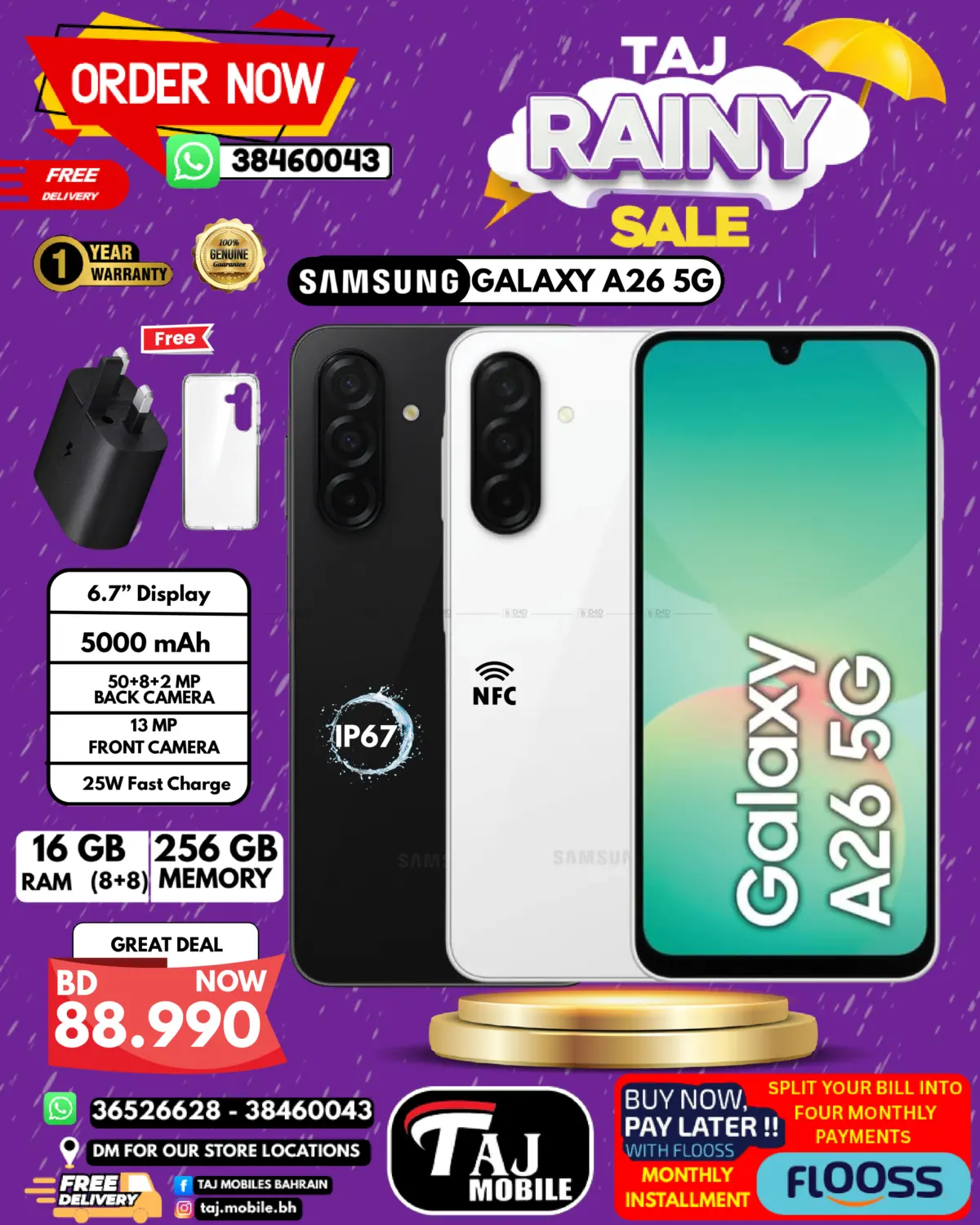 تخفيضات تاج ريني in الدوحة