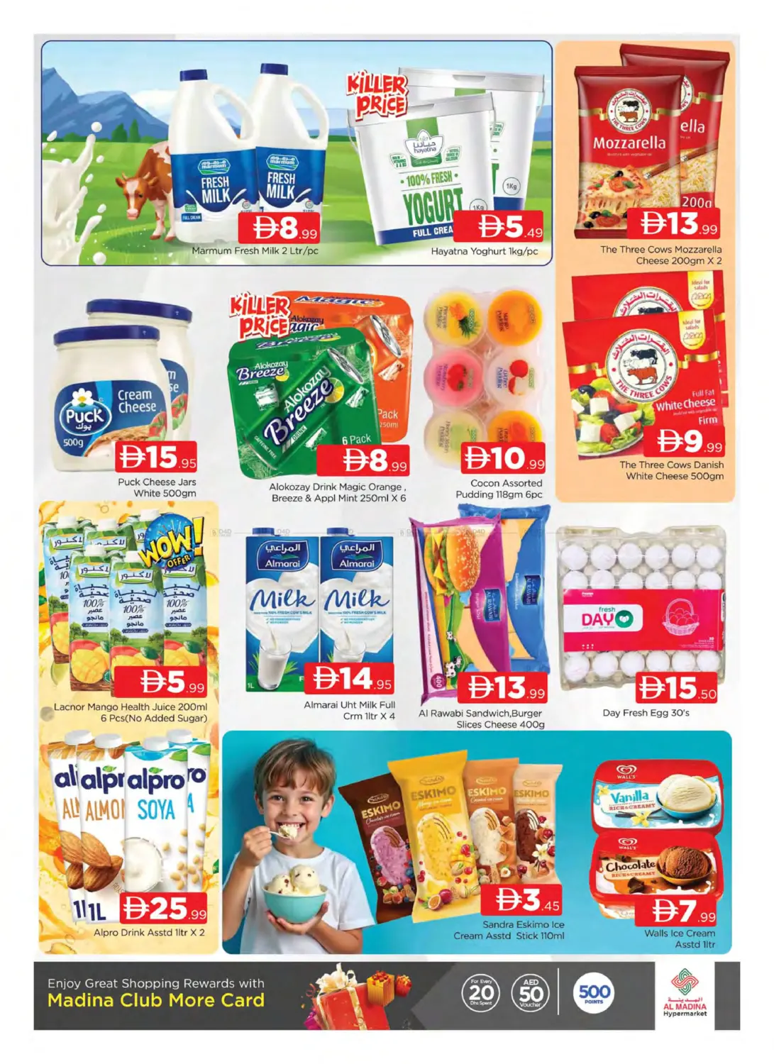 Shams Al Madina - Liwan in Dubai