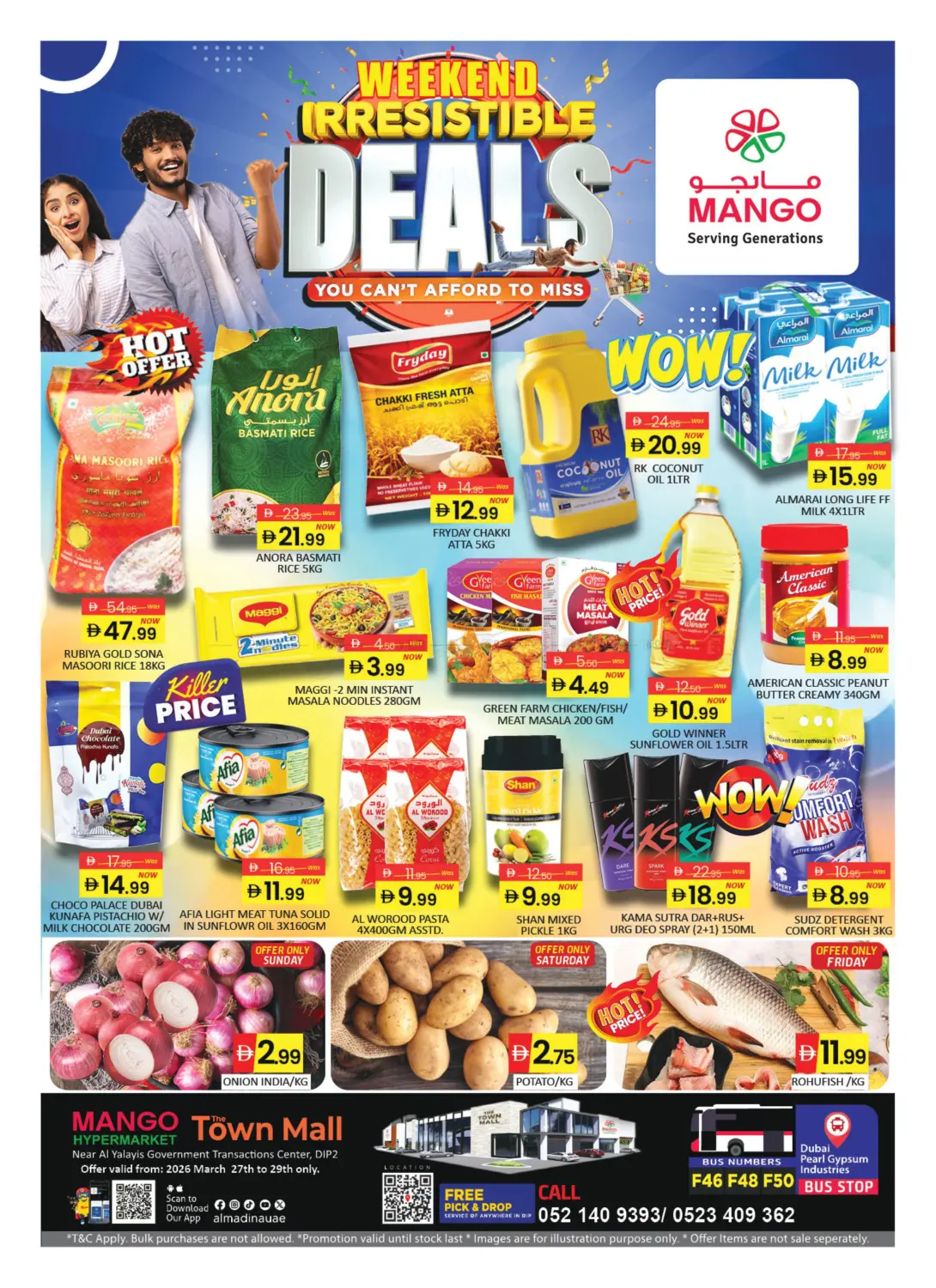 DIP 2 - Dubai in دبي