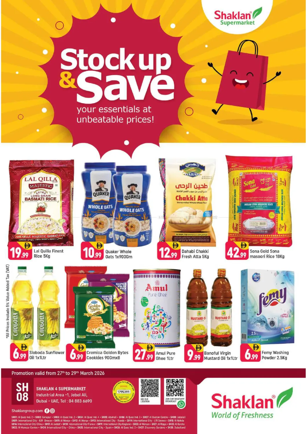 Industrial Area -1, Jebel Ali, Dubai in دبي