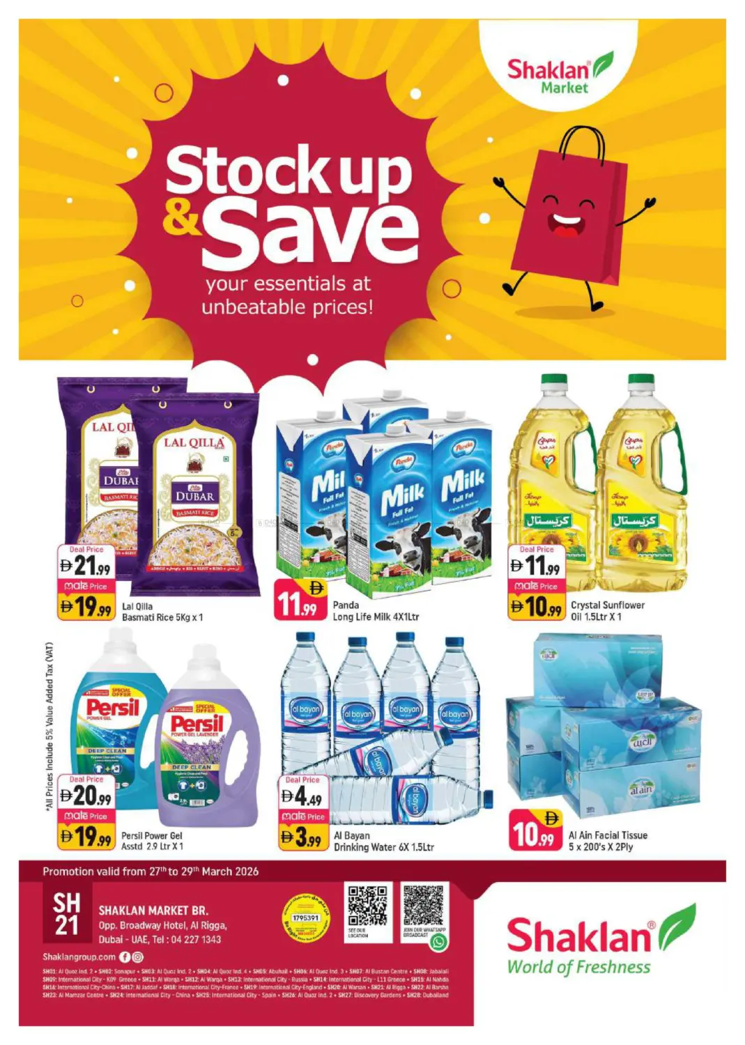 Al Rigga - Dubai in Dubai