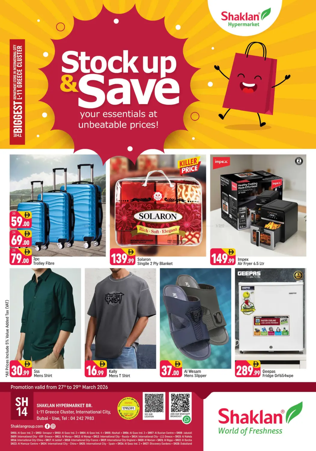 الحي اليوناني، مدينة دبي العالمية in دبي