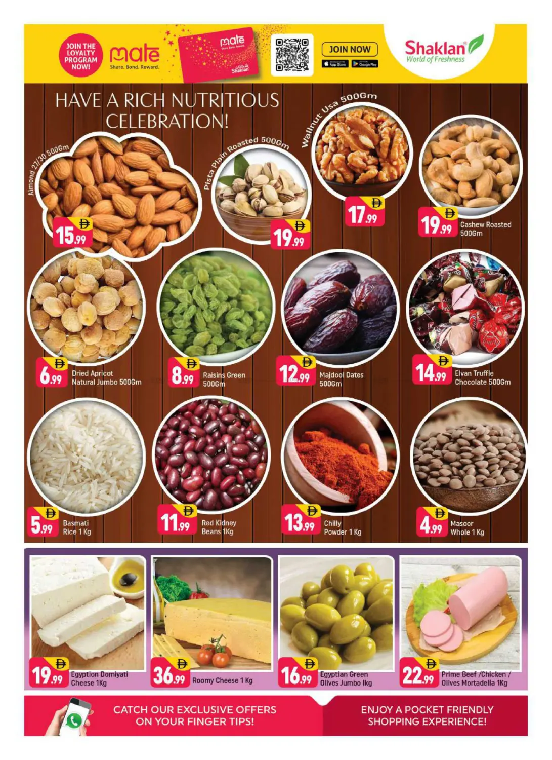 R-09, France Cluster, IC, Dubai in Dubai