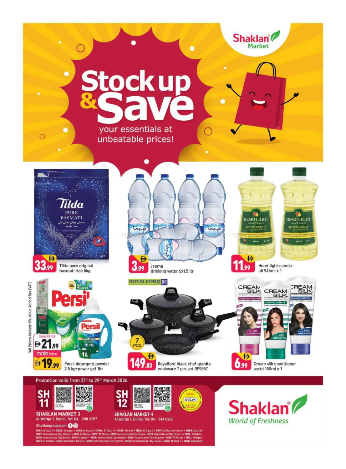 Al Warqa 1 , Dubai in Dubai