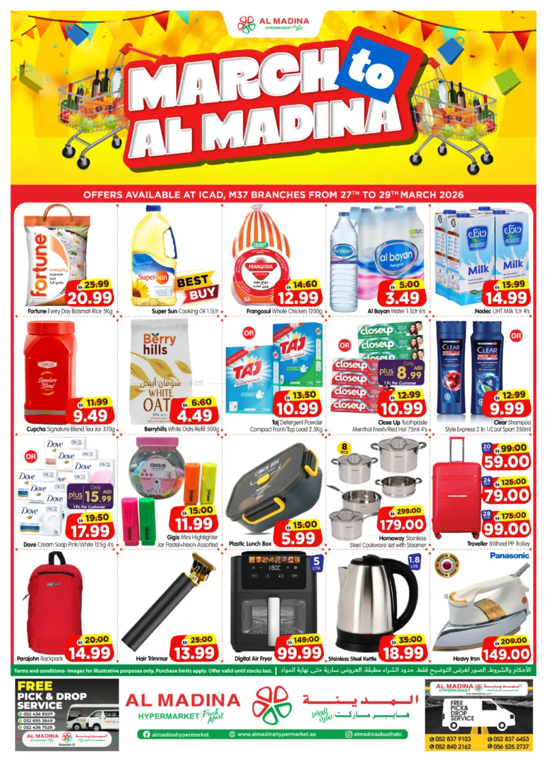 ICAD,M37 in Abu Dhabi