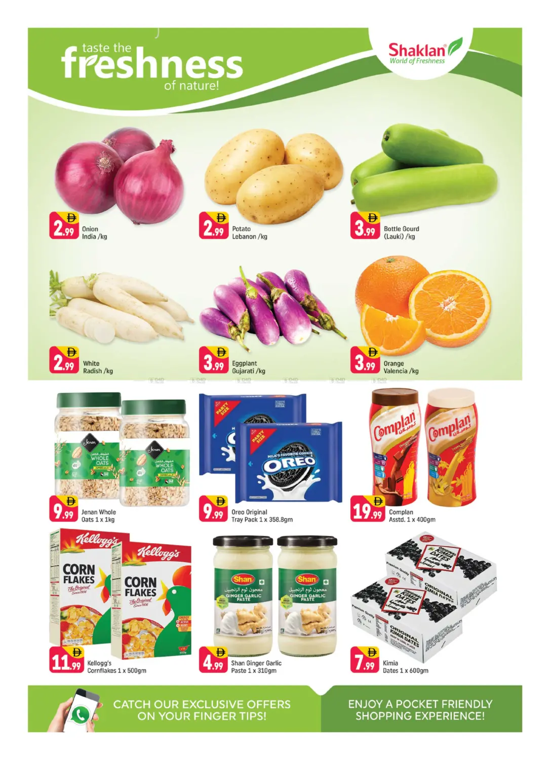 S 01, Spain Cluster, IC in Dubai