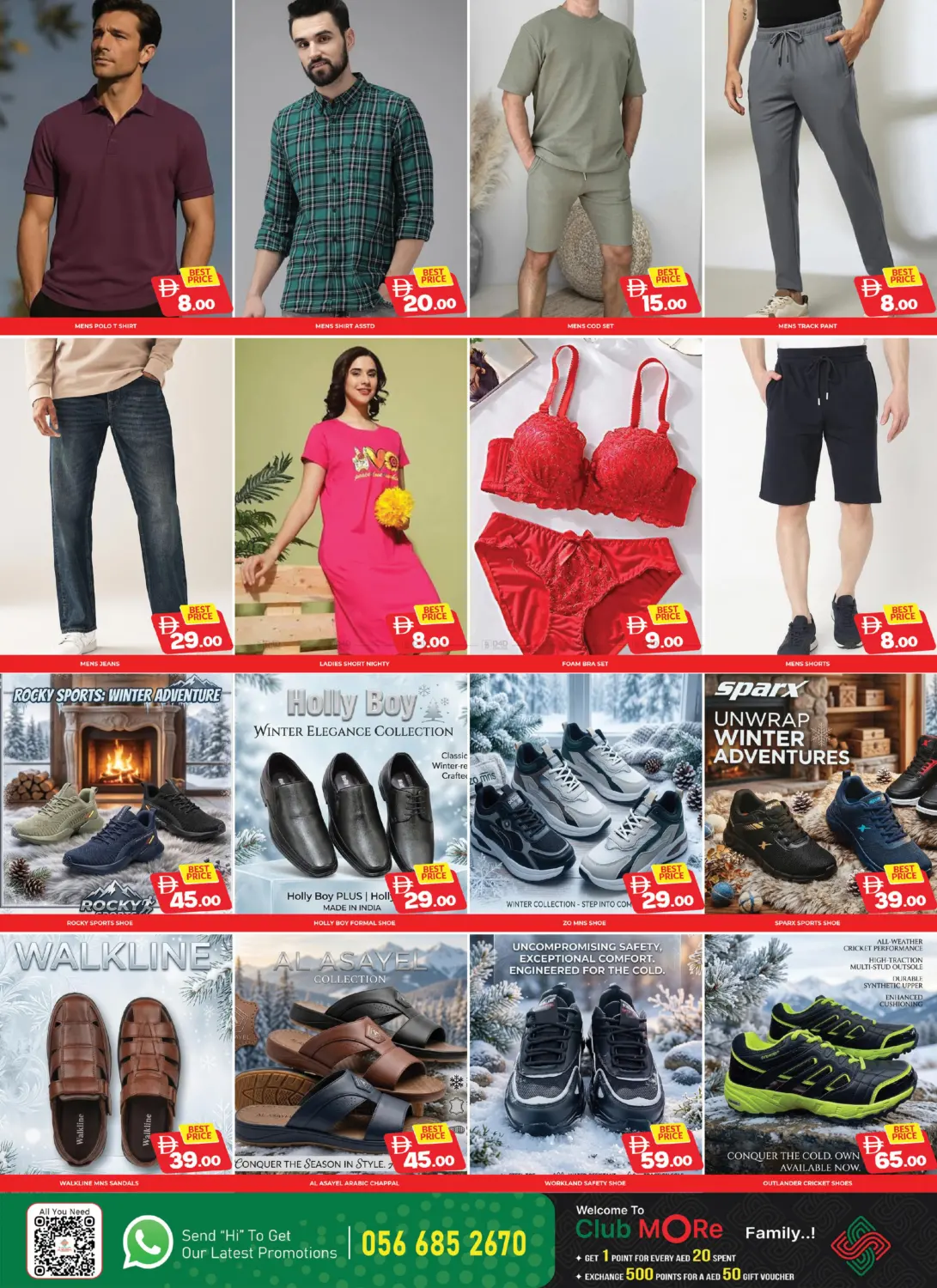 Hadeqat Al Madina - DIP 1 in Dubai