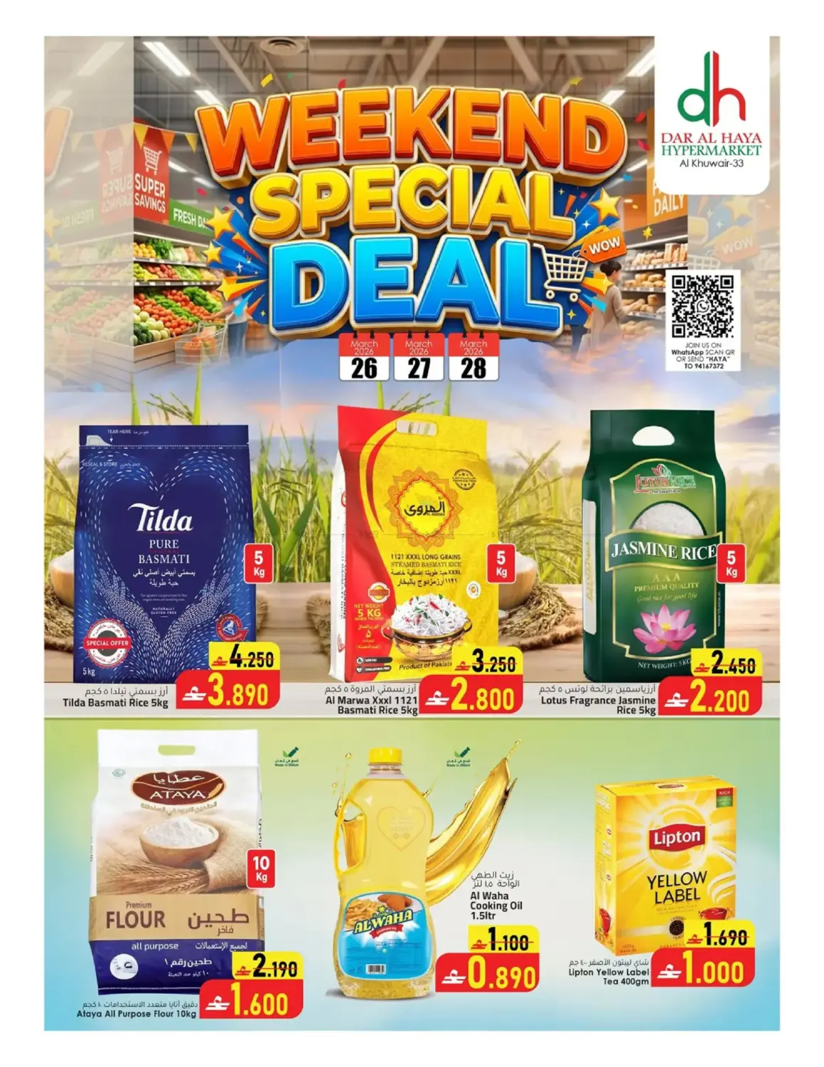 Weekend Special Deal in Muscat