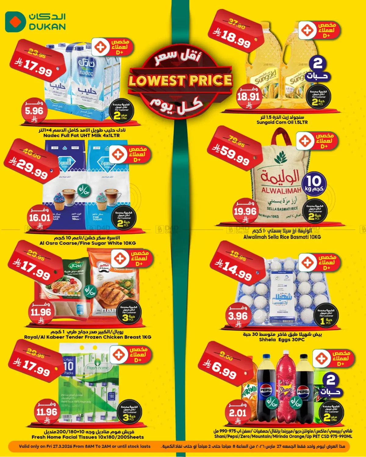 Lower Price Every Day in Jeddah