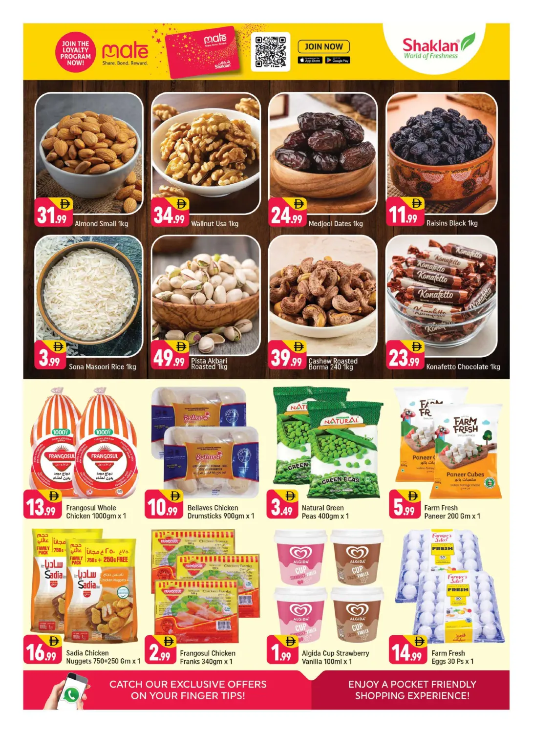 X-25,England Cluster, IC, Dubai in Dubai