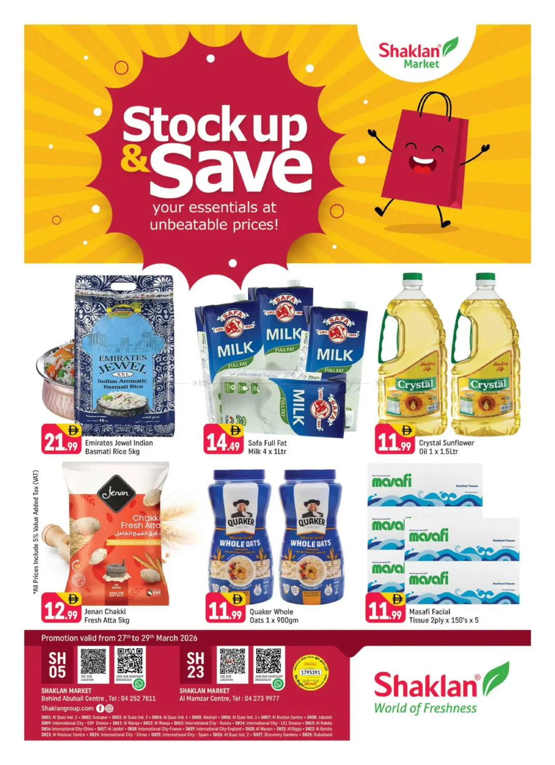 Al Mamzar Centre, Dubai in دبي