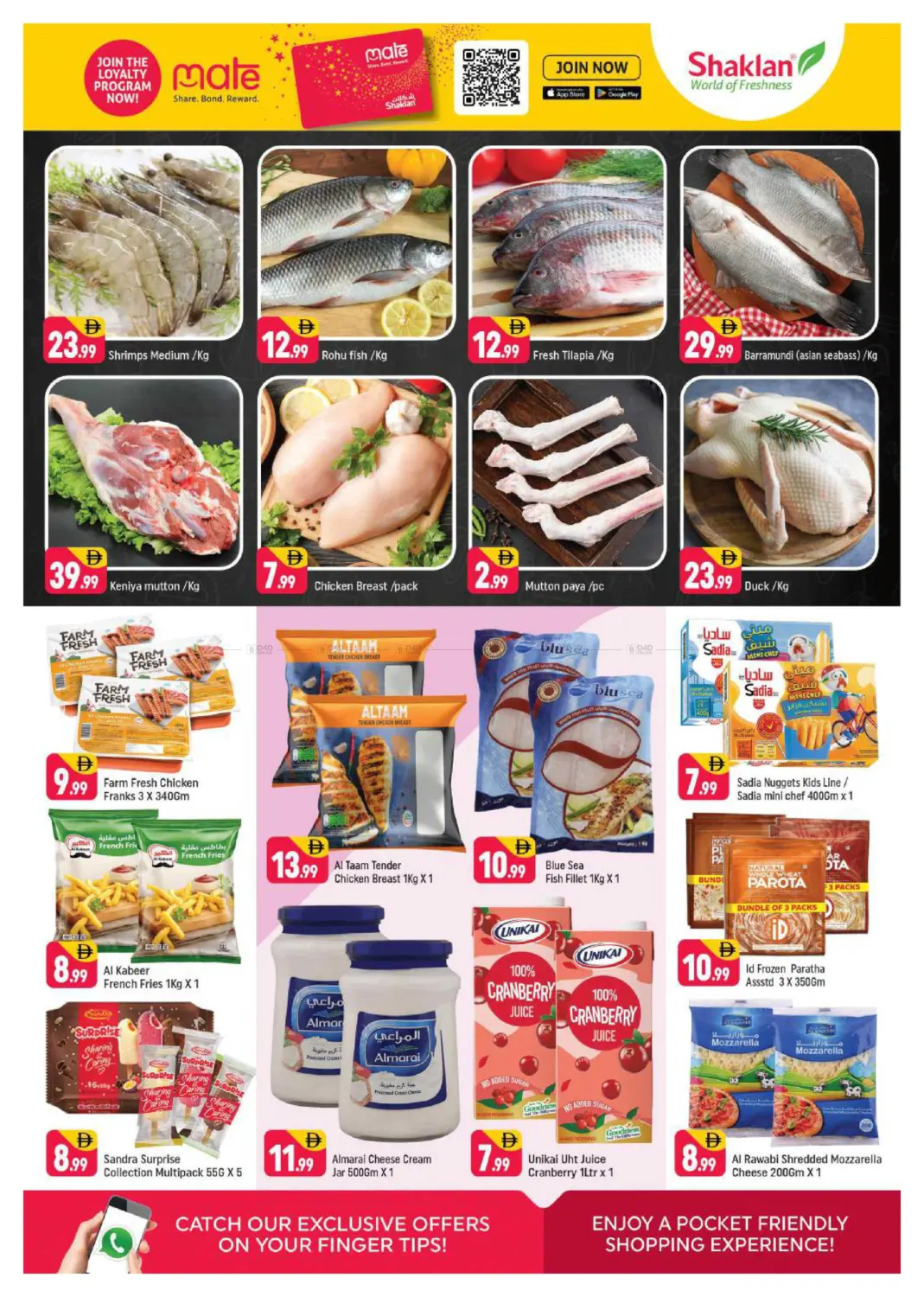 Al Rigga - Dubai in Dubai