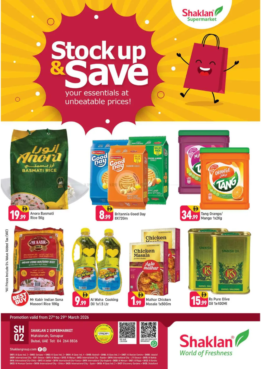 Muhaisnah , (Sonapur) in دبي