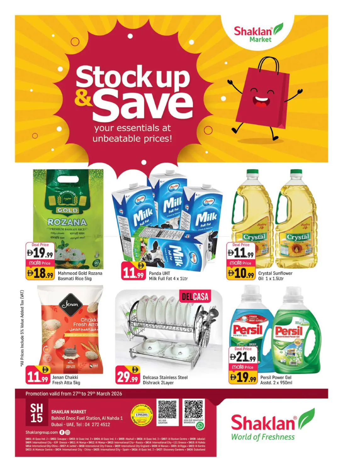 Al Nahda 1 - Dubai in Dubai