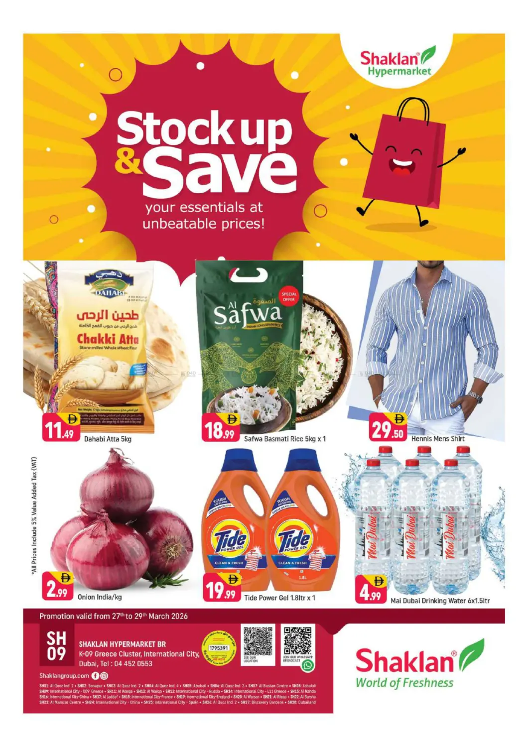 K-09 Greece Cluster, IC, Dubai in Dubai