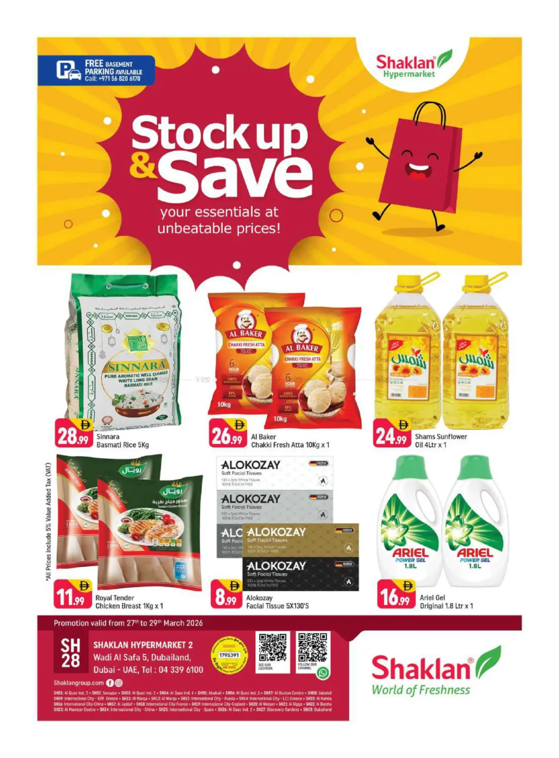 Wadi Al Safa 5, Dubai Land in Dubai