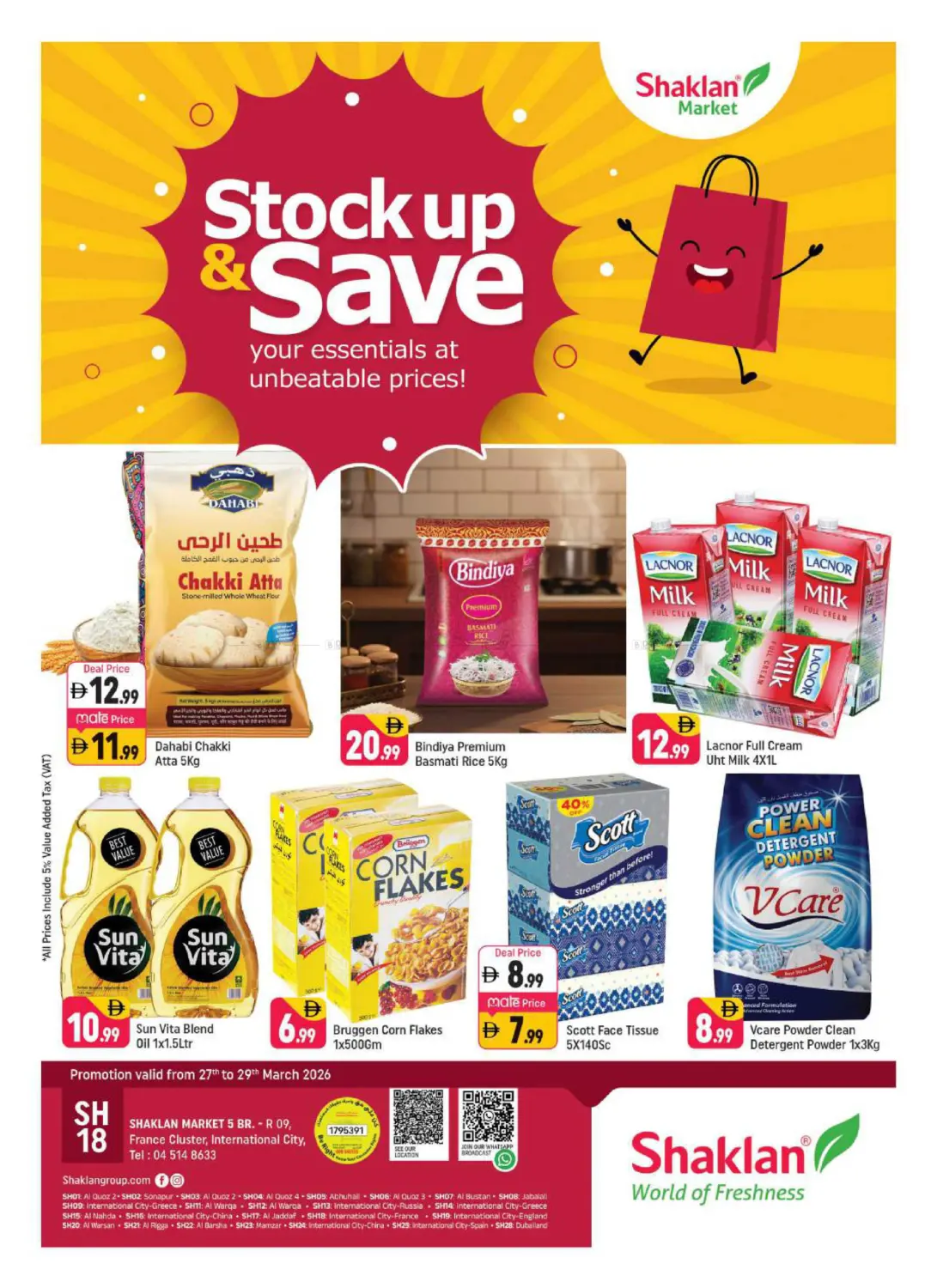 R-09, France Cluster, IC, Dubai in Dubai