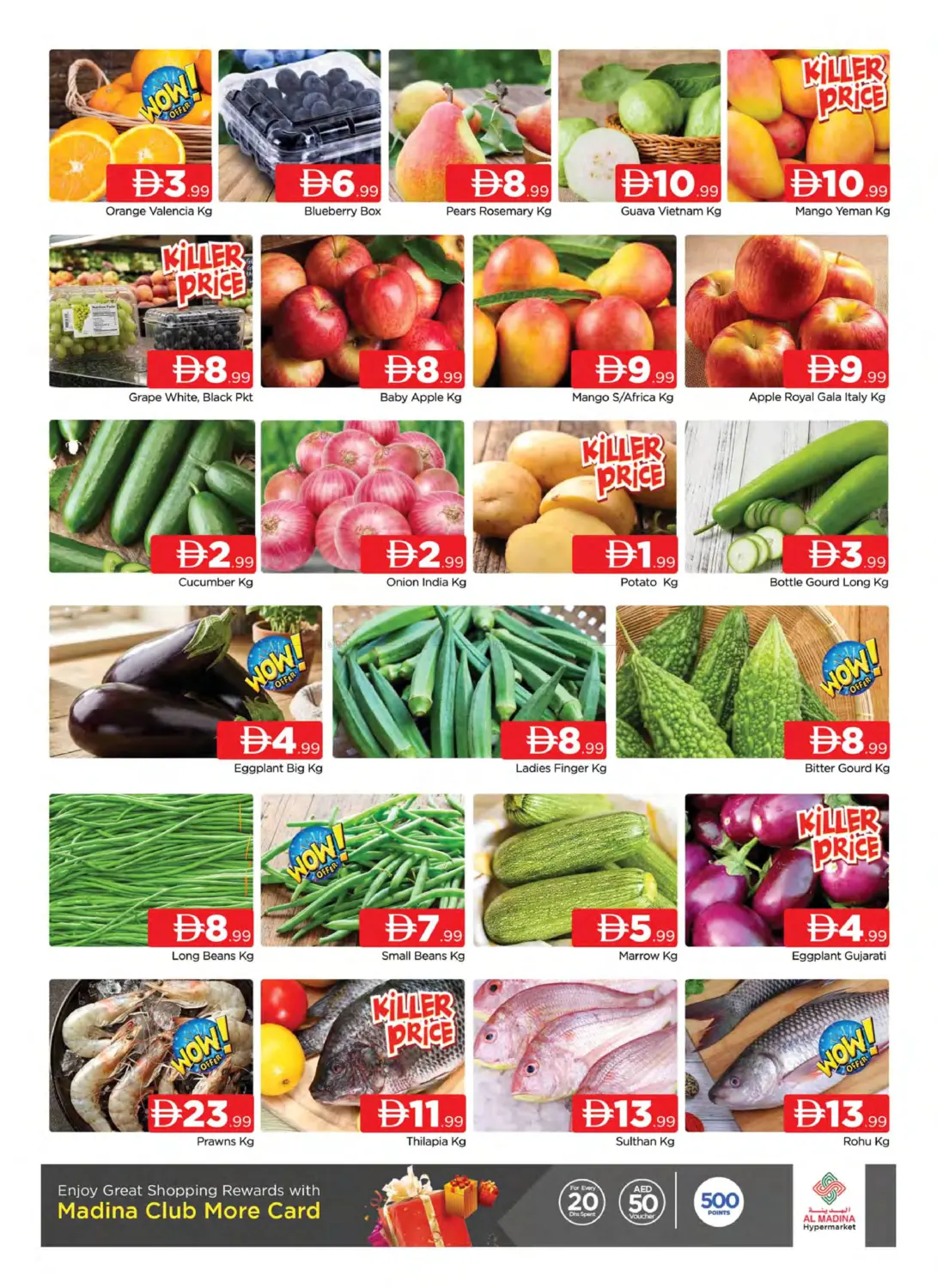 Shams Al Madina - Liwan in Dubai