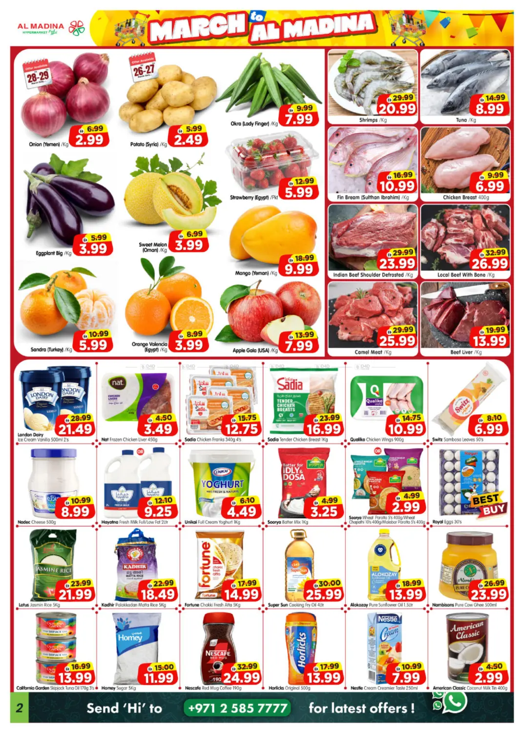 Village Mall - Abu Dhabi in Abu Dhabi