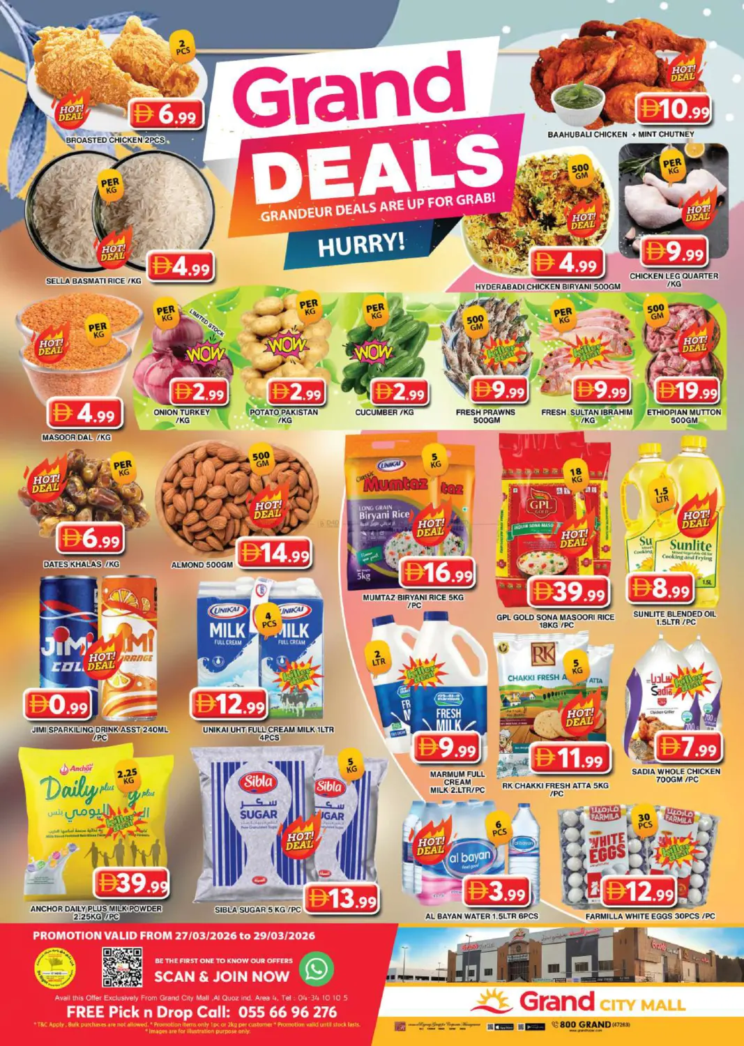 Grand City Mall,Dubai in دبي