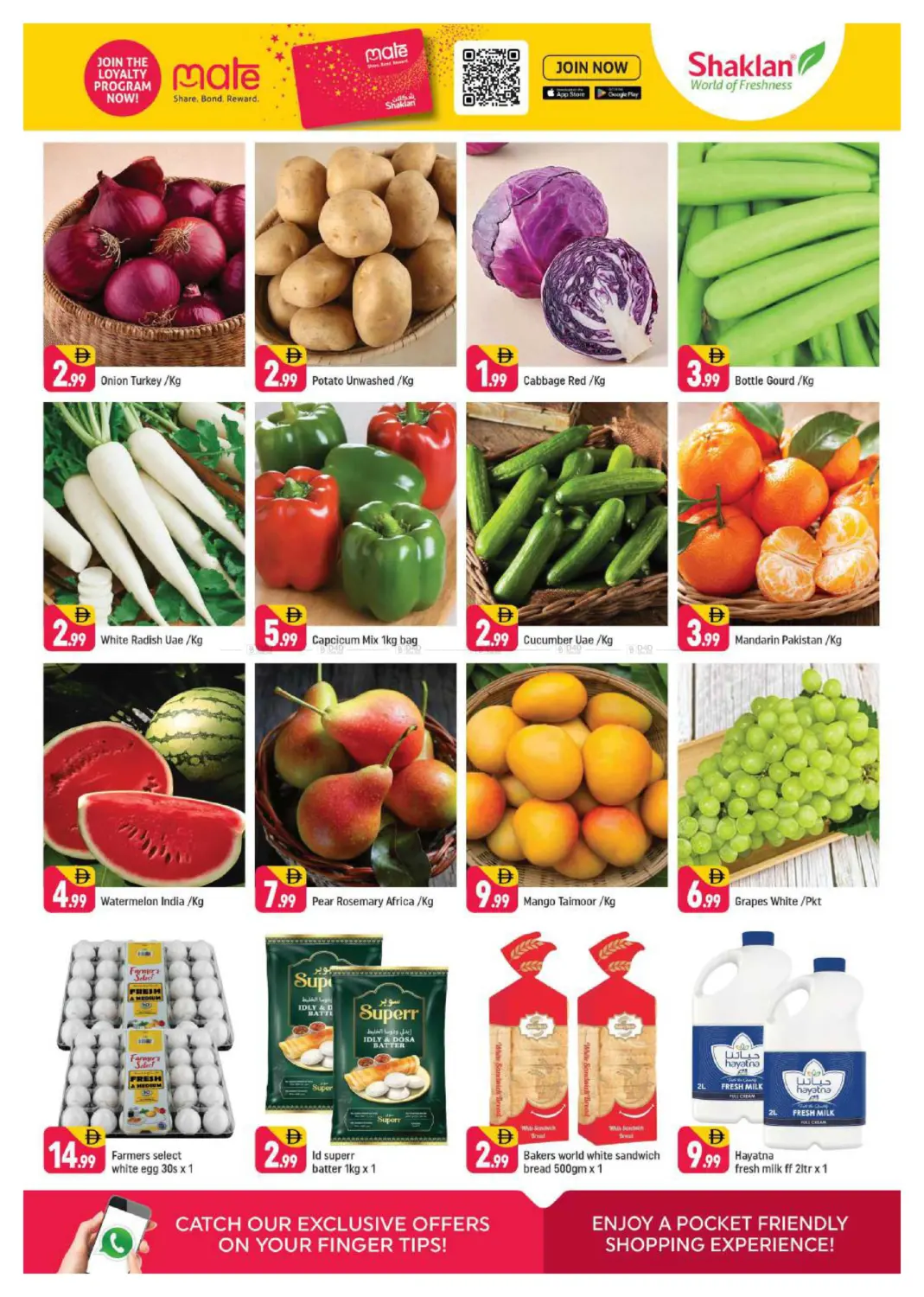 Al Rigga - Dubai in Dubai