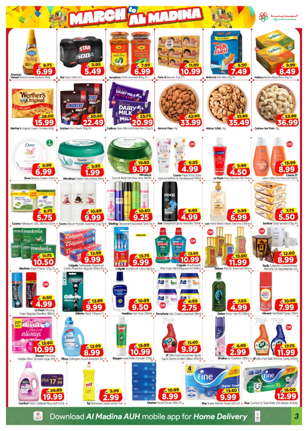 Village Mall - Abu Dhabi in Abu Dhabi