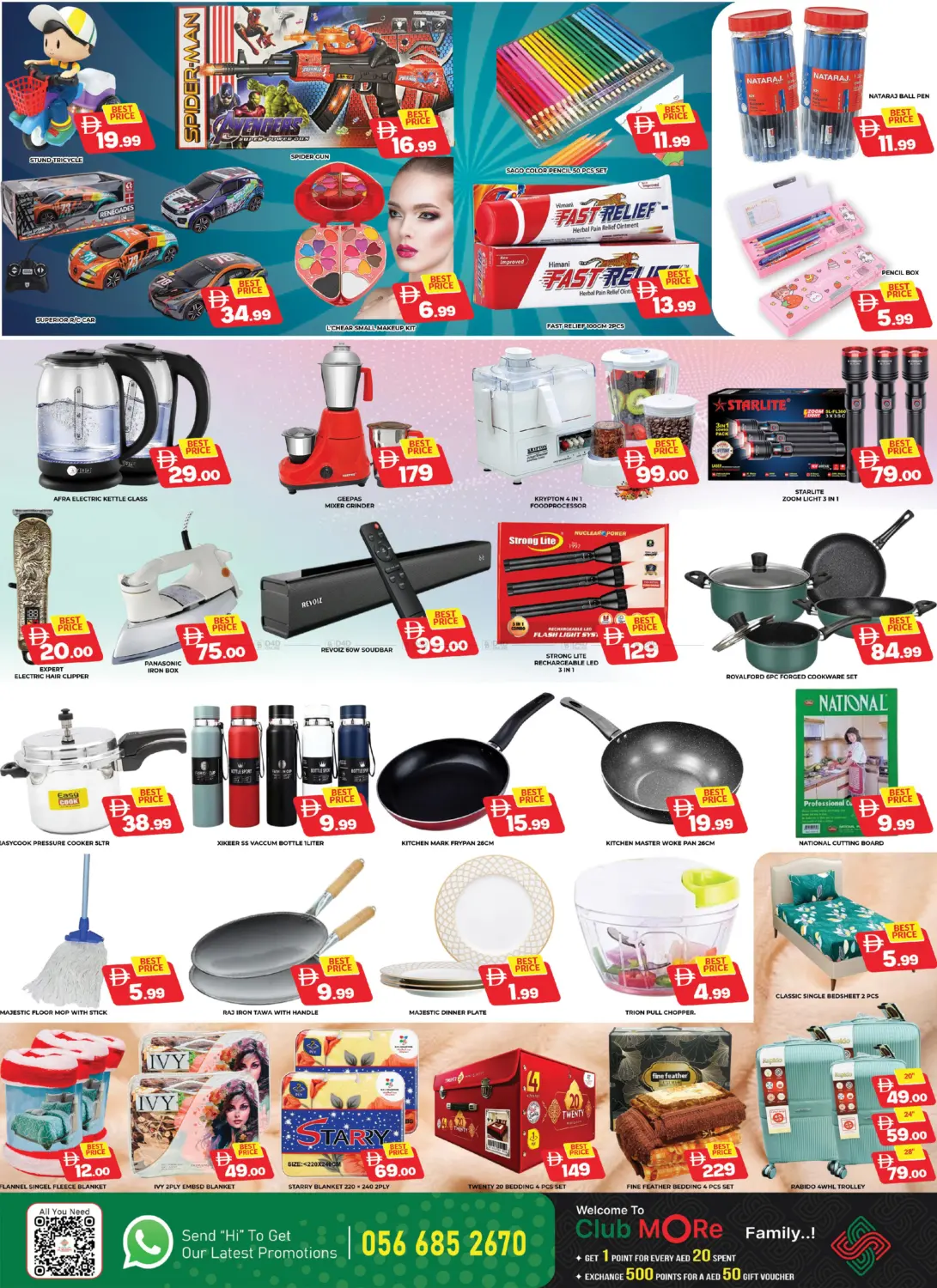 Hadeqat Al Madina - DIP 1 in Dubai