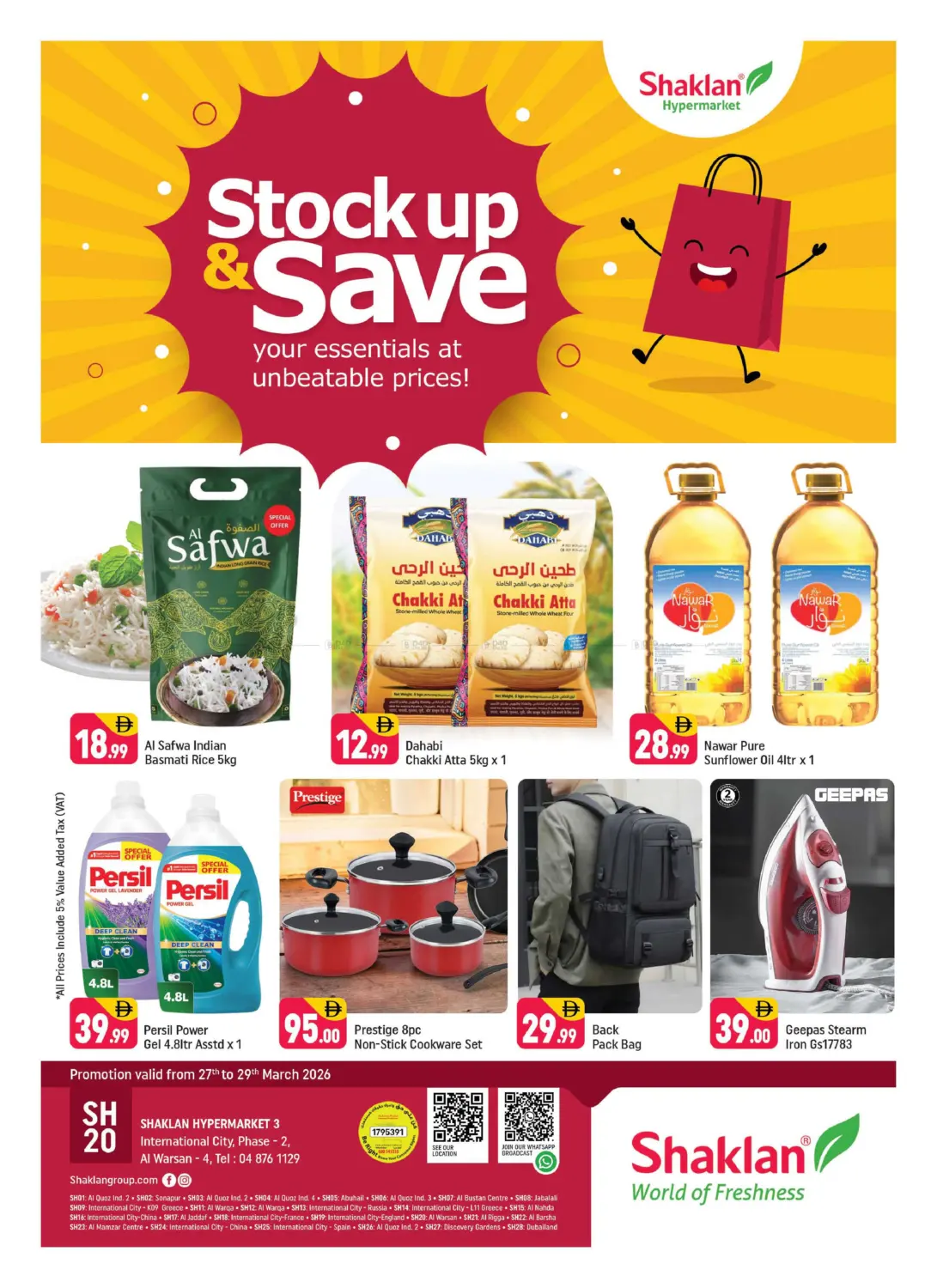 IC Phase - 2, Warsan 4, Dubai in Dubai