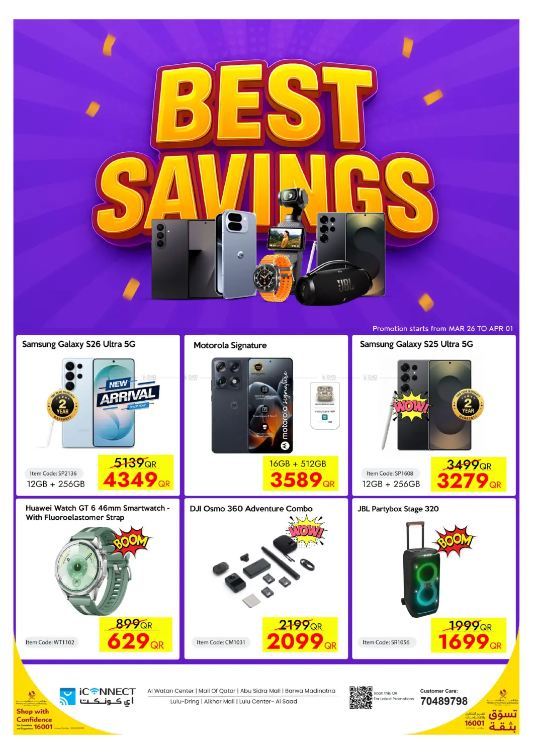 Best Savings in Al Daayen