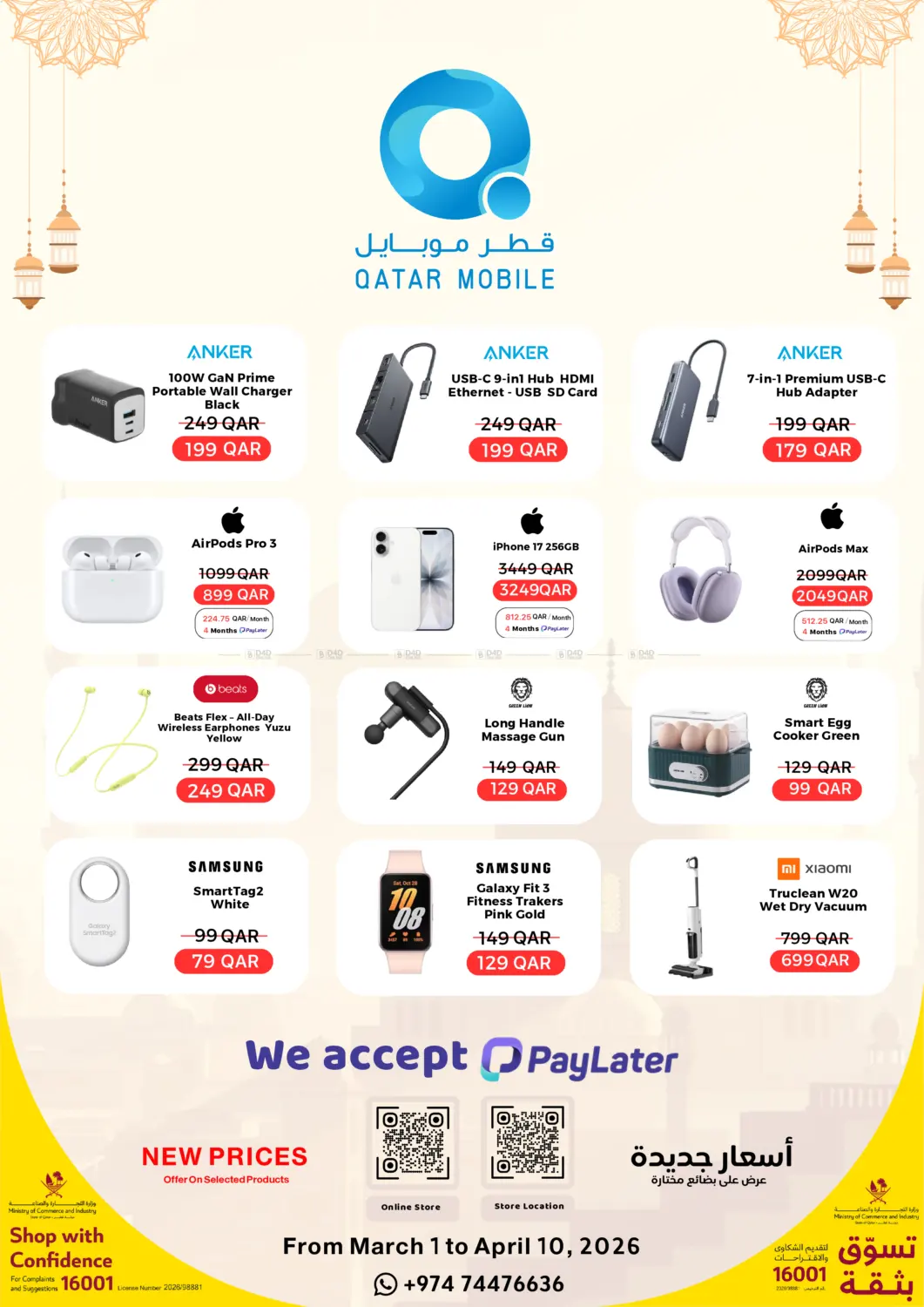 Special Offer in Al Wakra