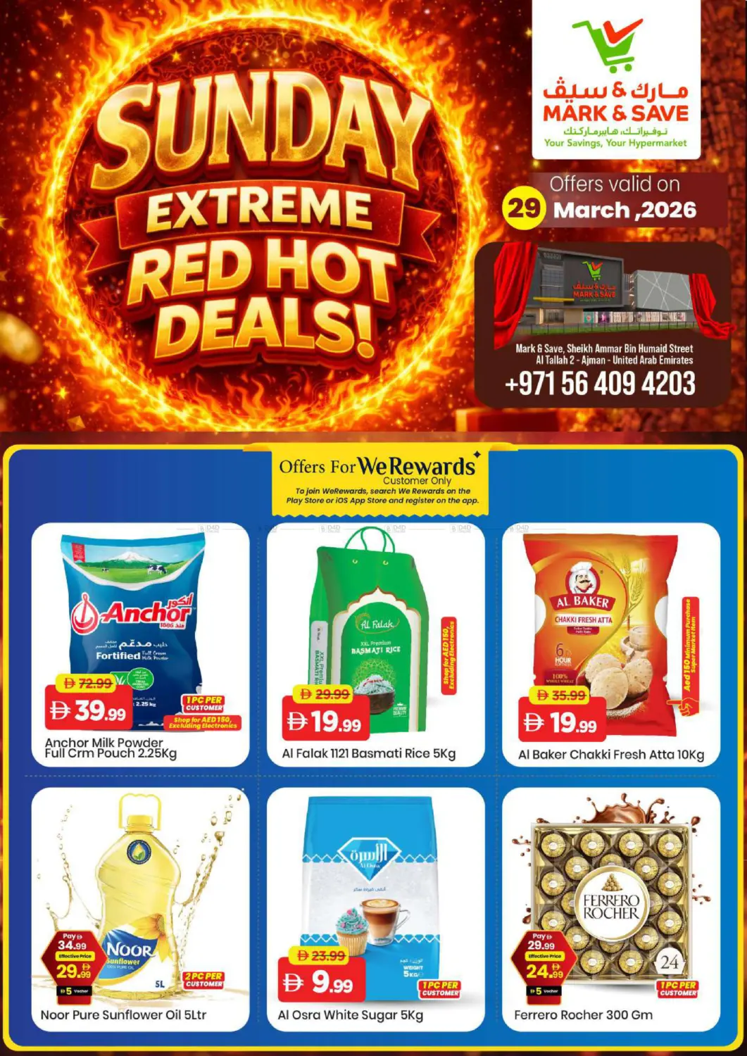 Al Tallah,Ajman in الشارقة / عجمان