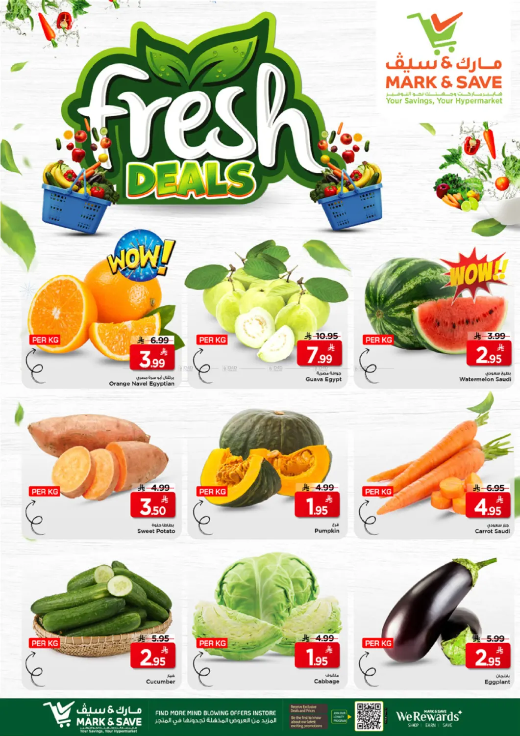 Month End Deals in Al Khobar