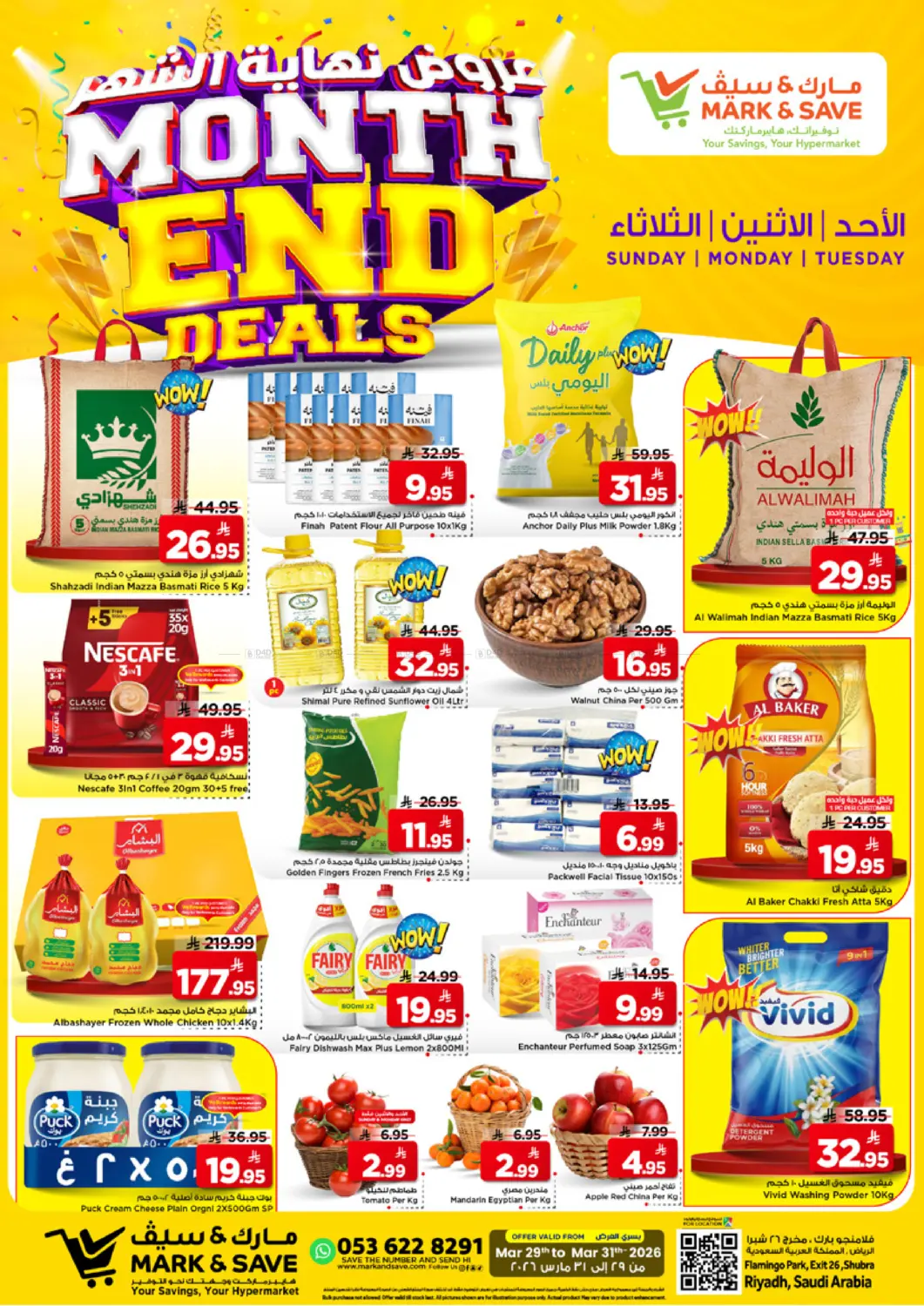 Month End Deals in Riyadh