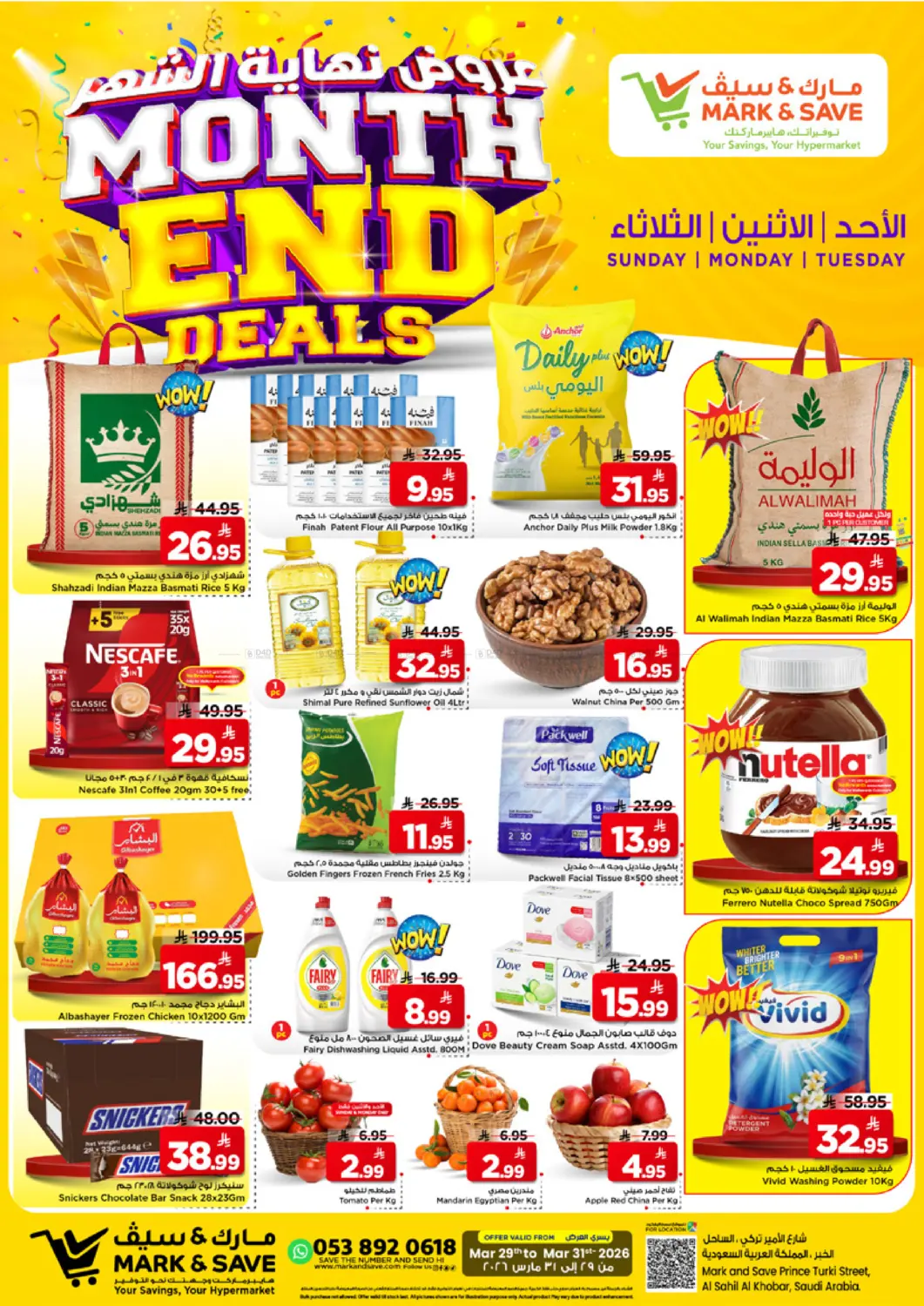 Month End Deals in Al Khobar