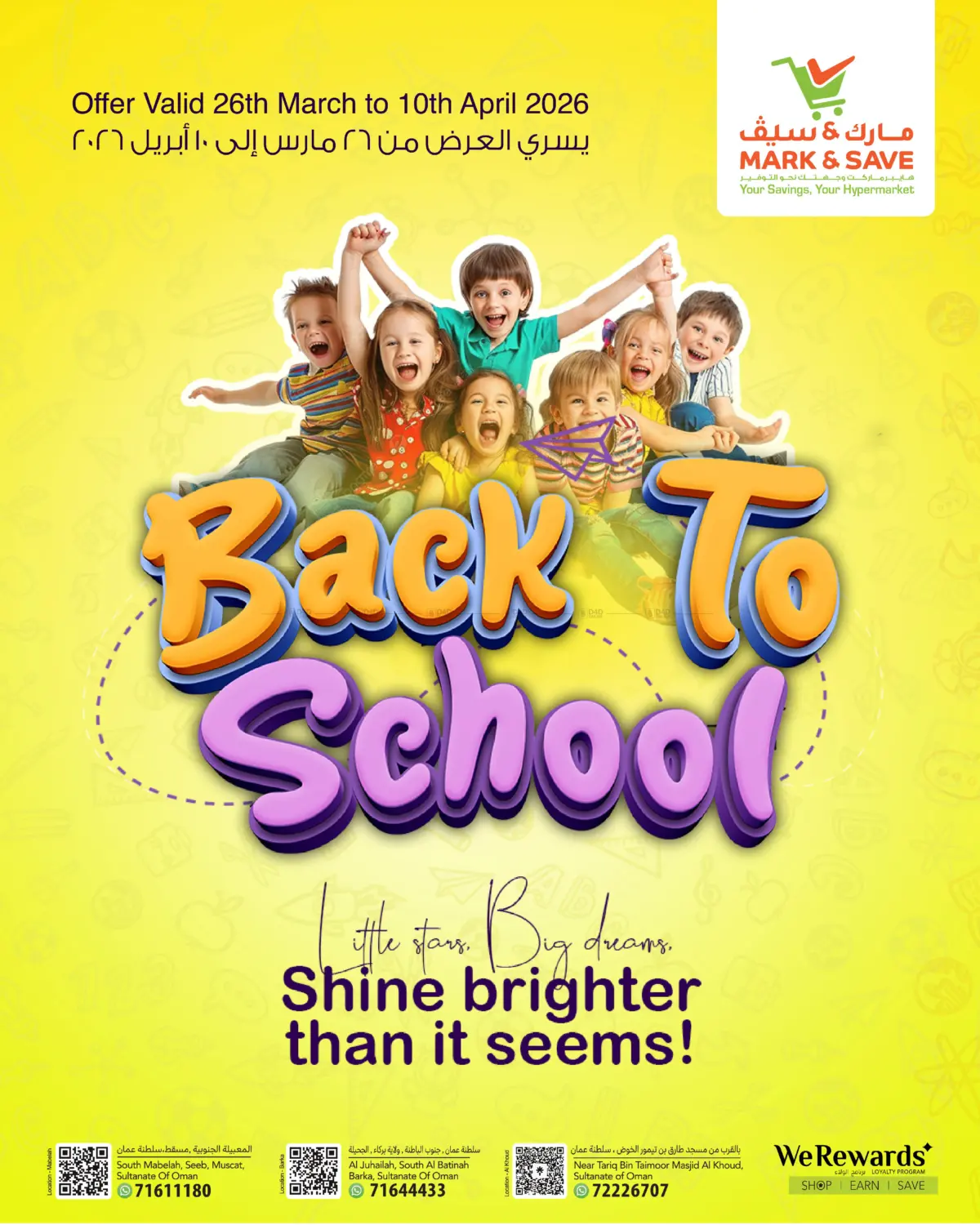 Back To School Offers in Muscat