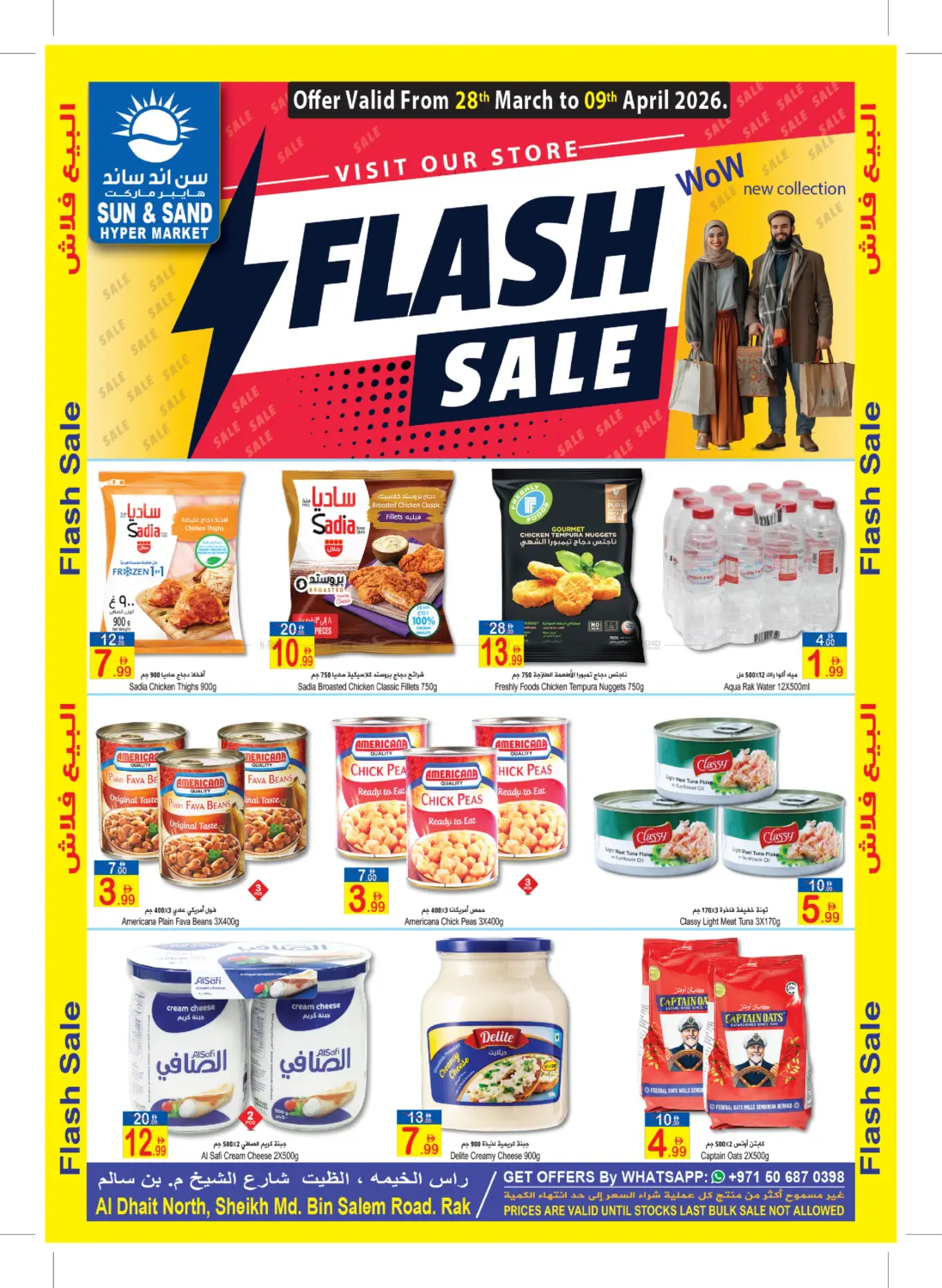 Flash Sale in Ras al Khaimah