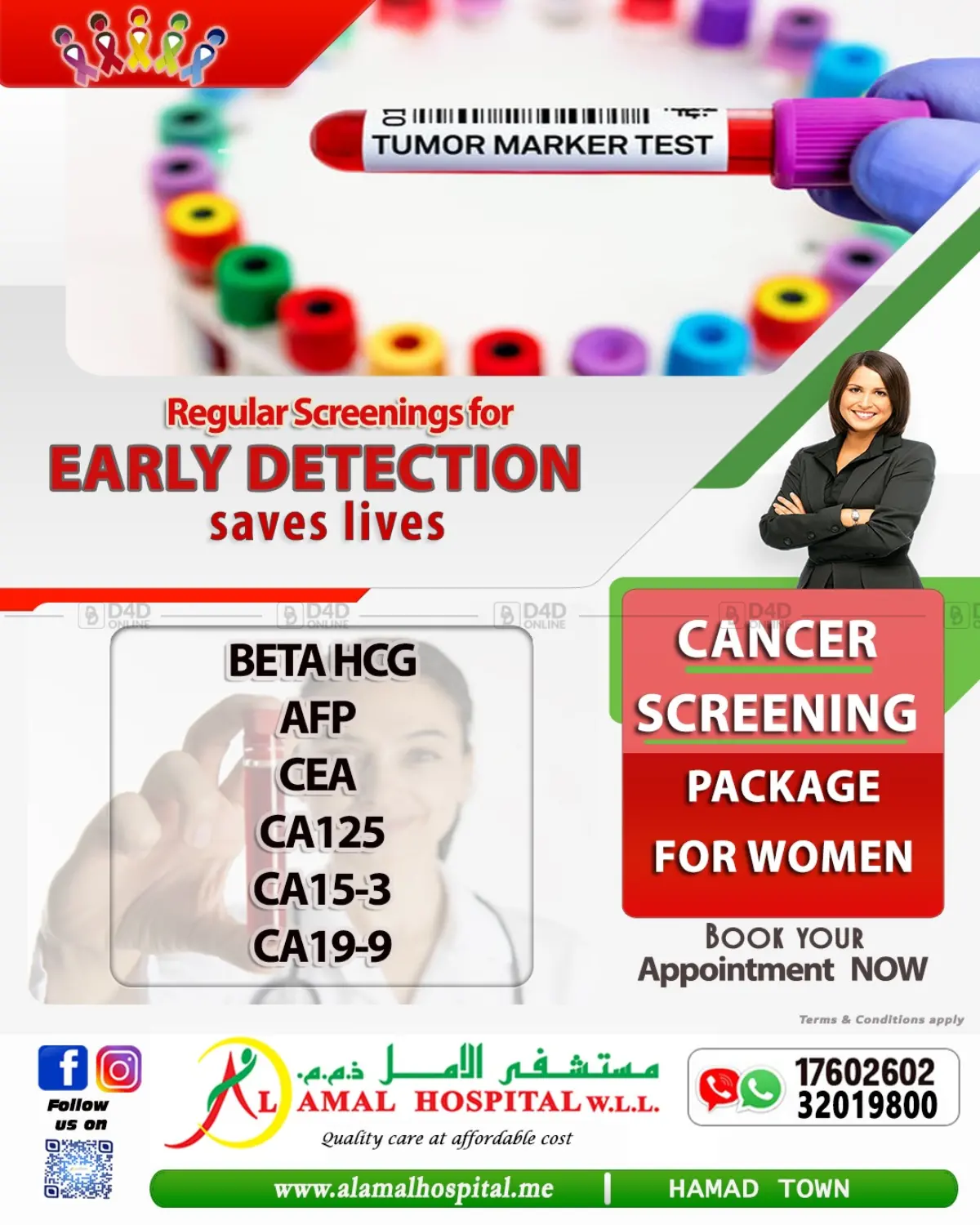 حزمة فحص السرطان للنساء in دبي