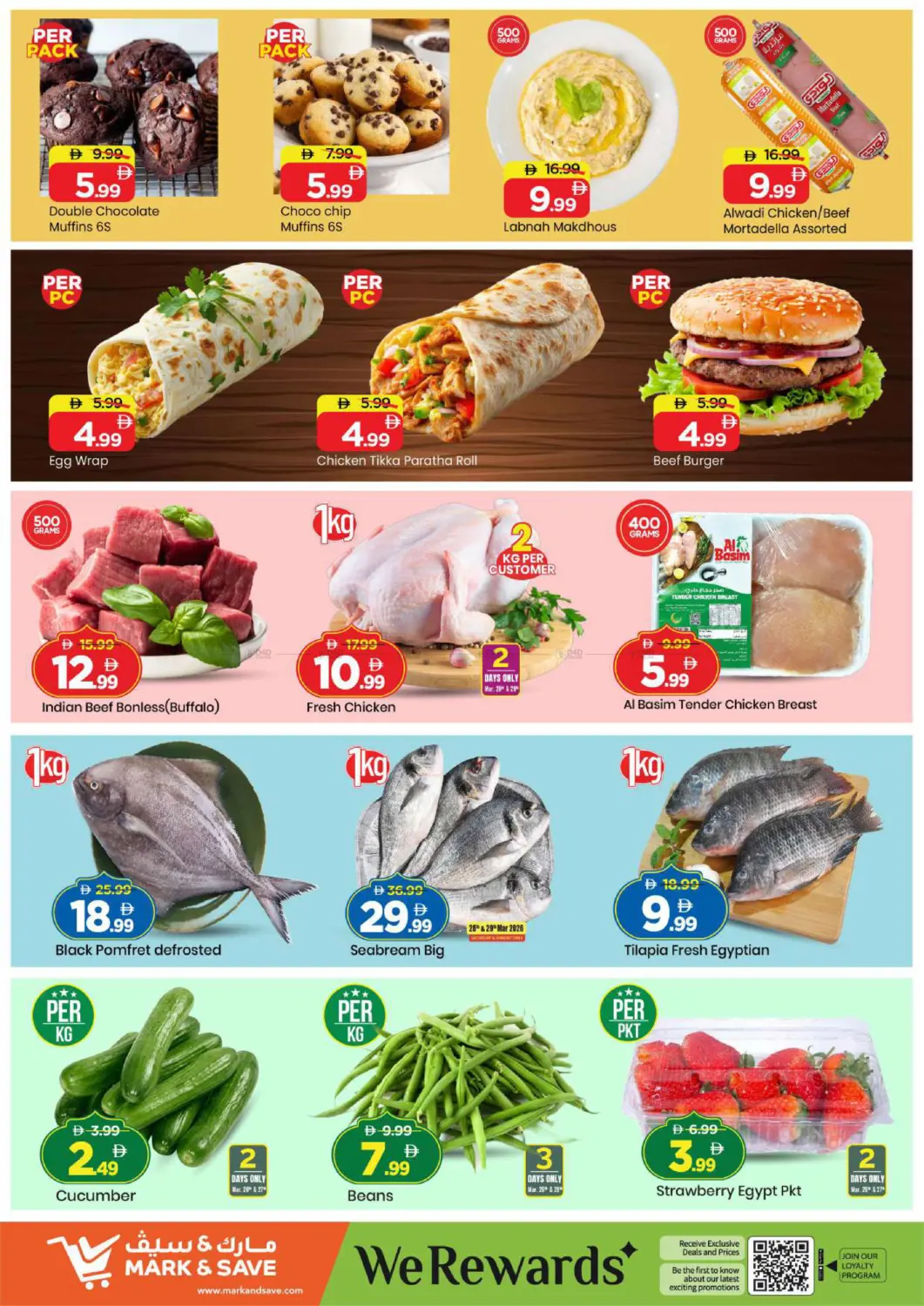 Amman Street,Ajman in الشارقة / عجمان