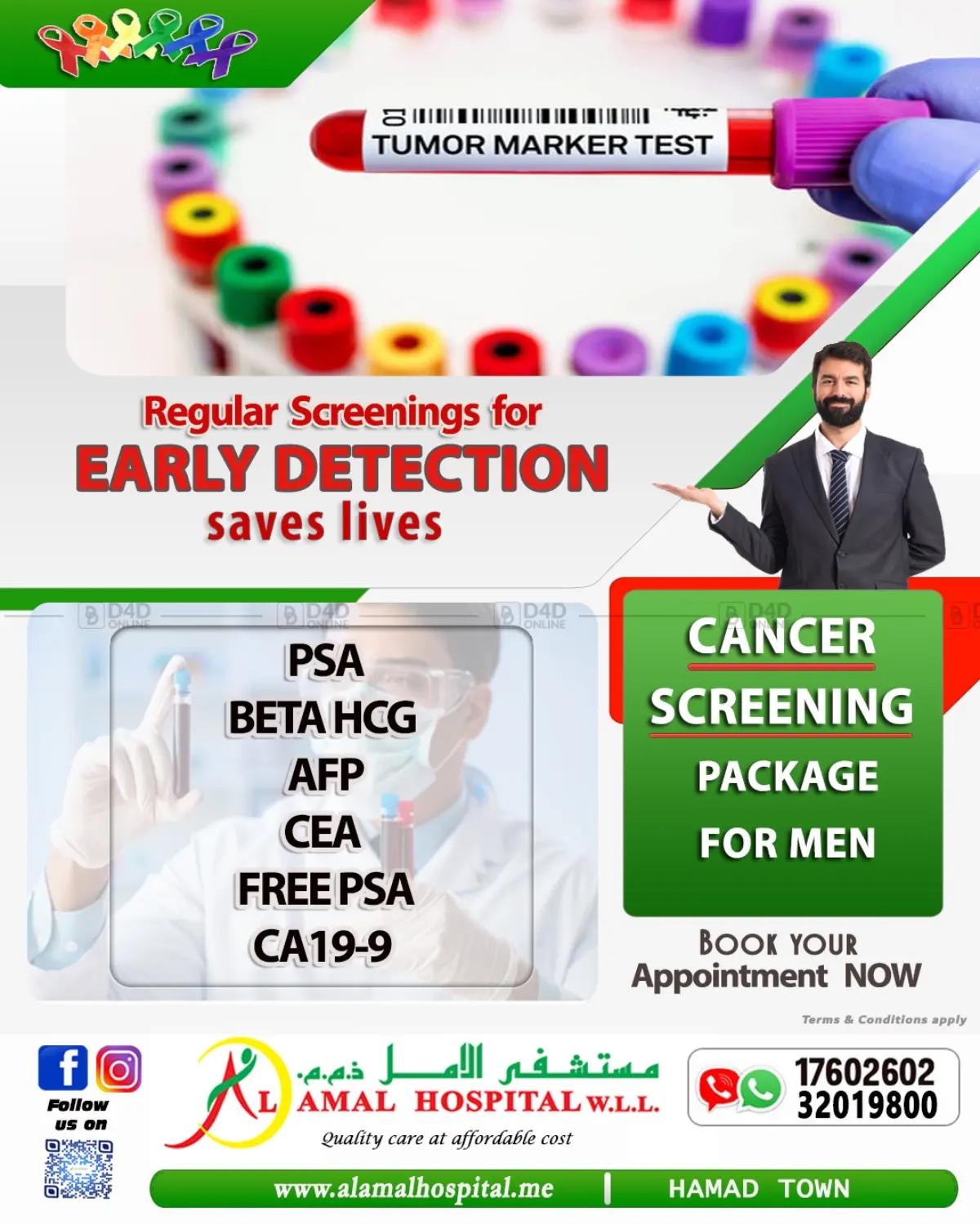حزمة فحص السرطان للرجال in دبي
