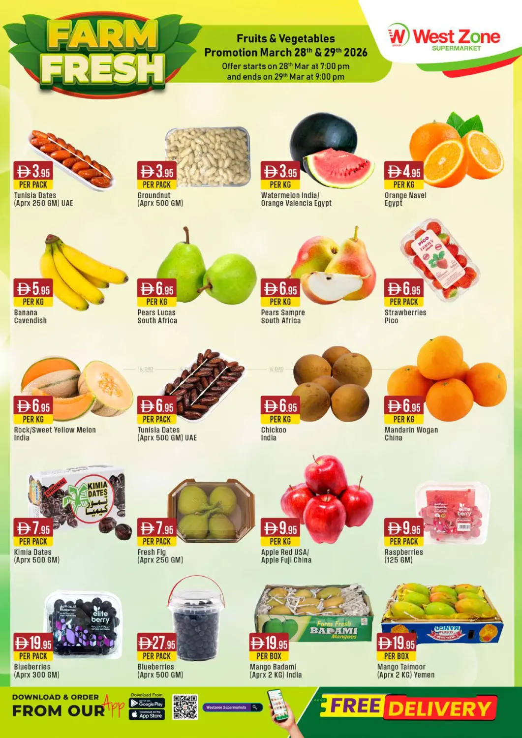 Farm Fresh in دبي