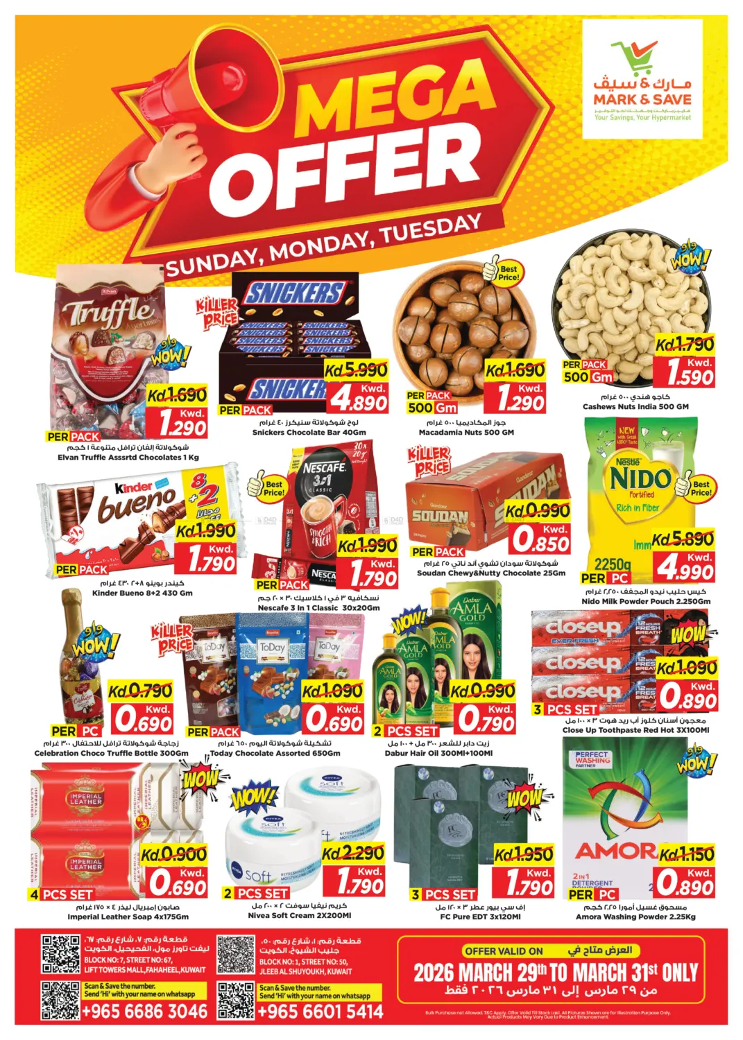 Mega Offer in Kuwait City