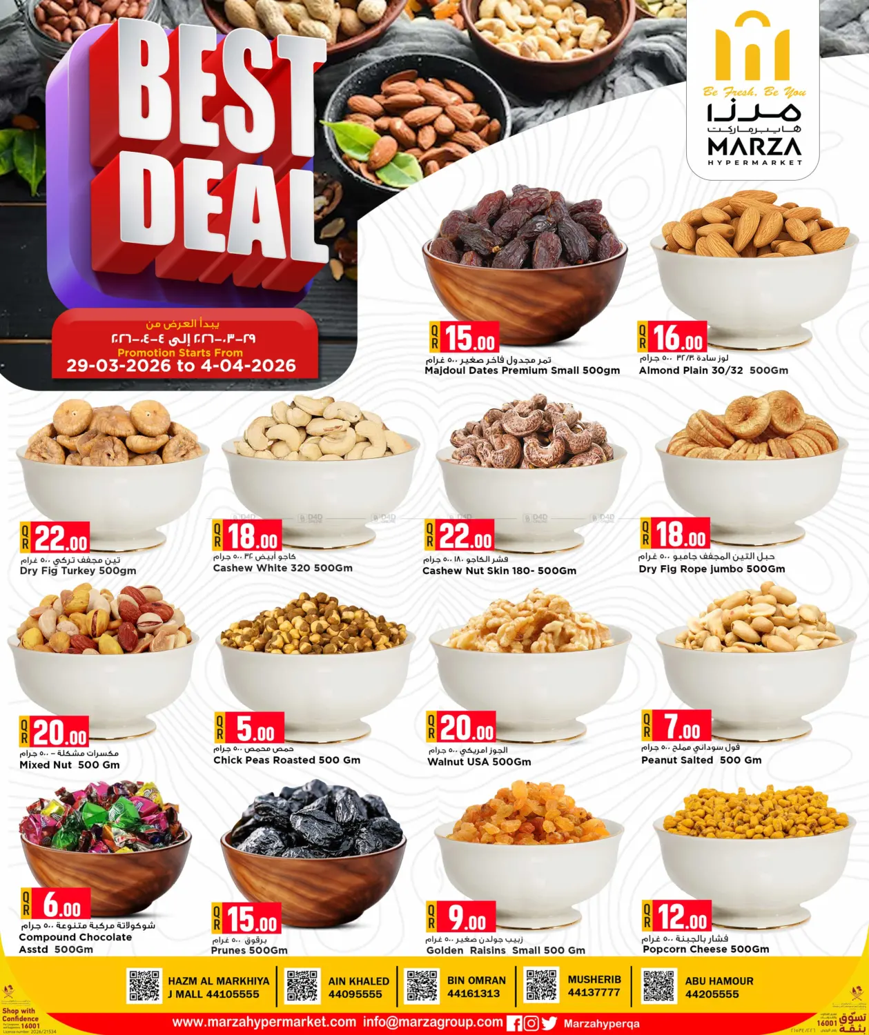 Best Deal in Al-Shahaniya