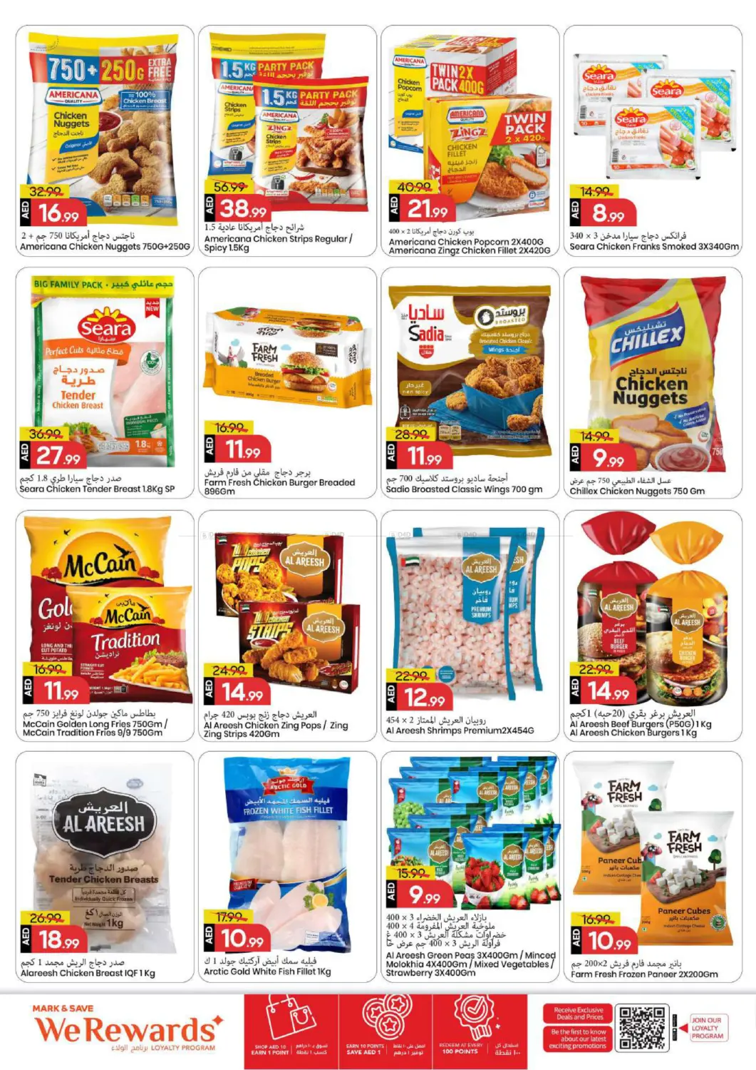 Al Tallah,Ajman in الشارقة / عجمان