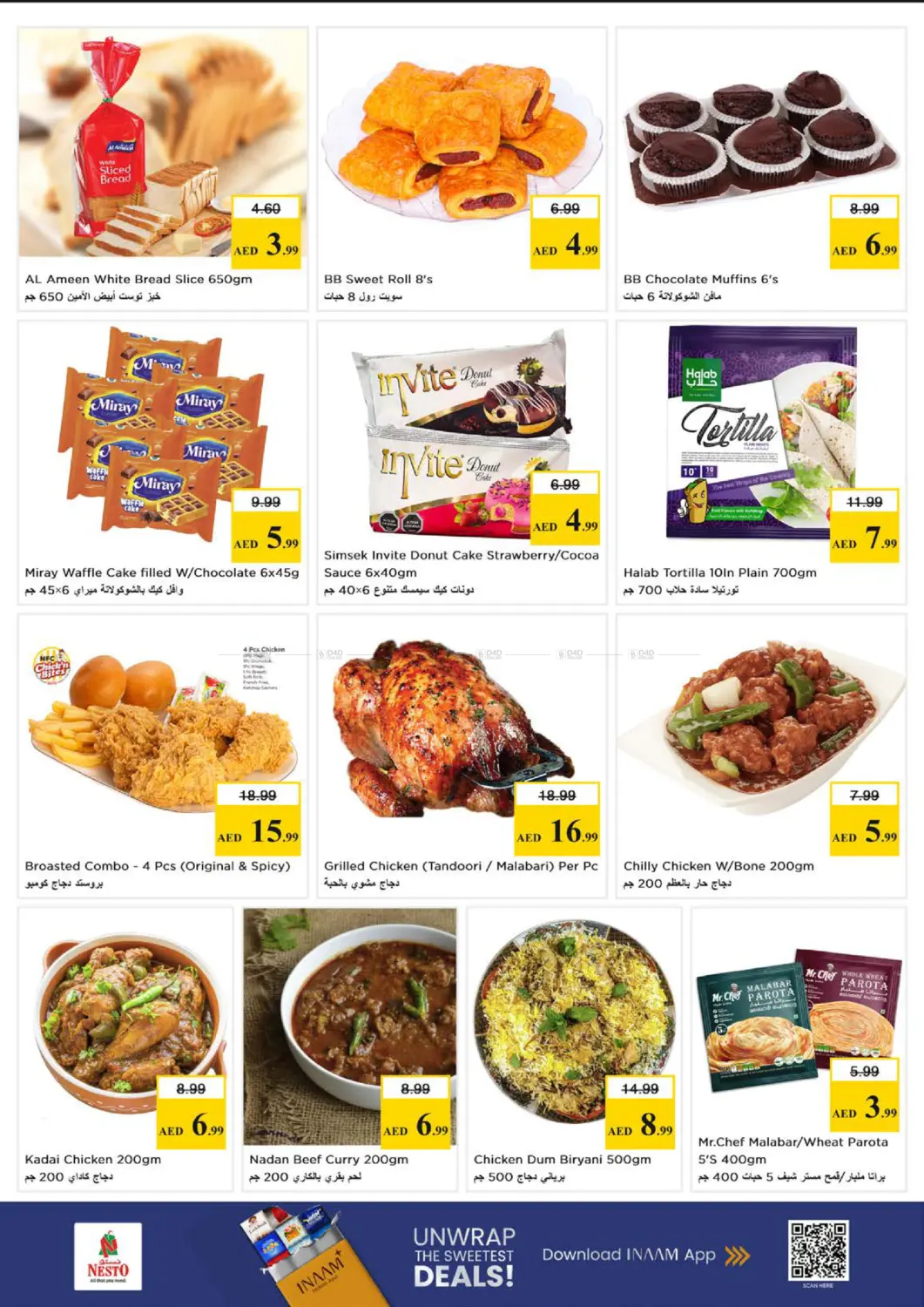 Musaffah- Abudhabi in Abu Dhabi