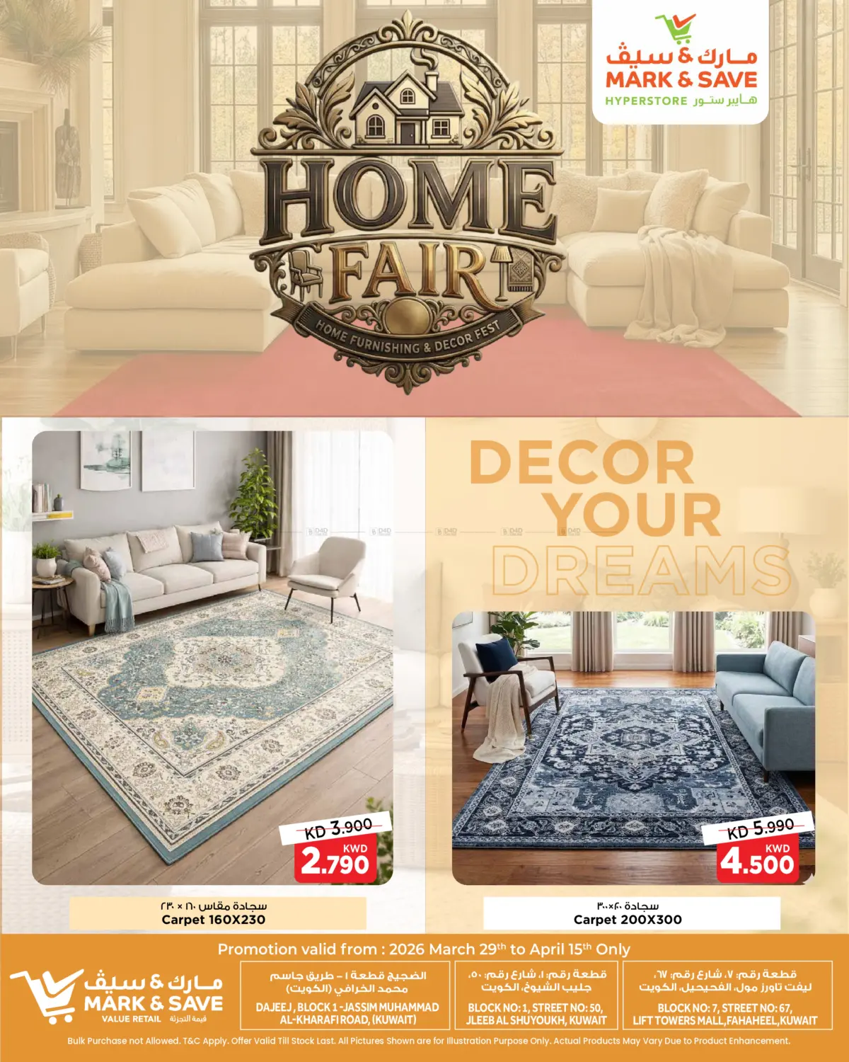 Home Fair in Kuwait City