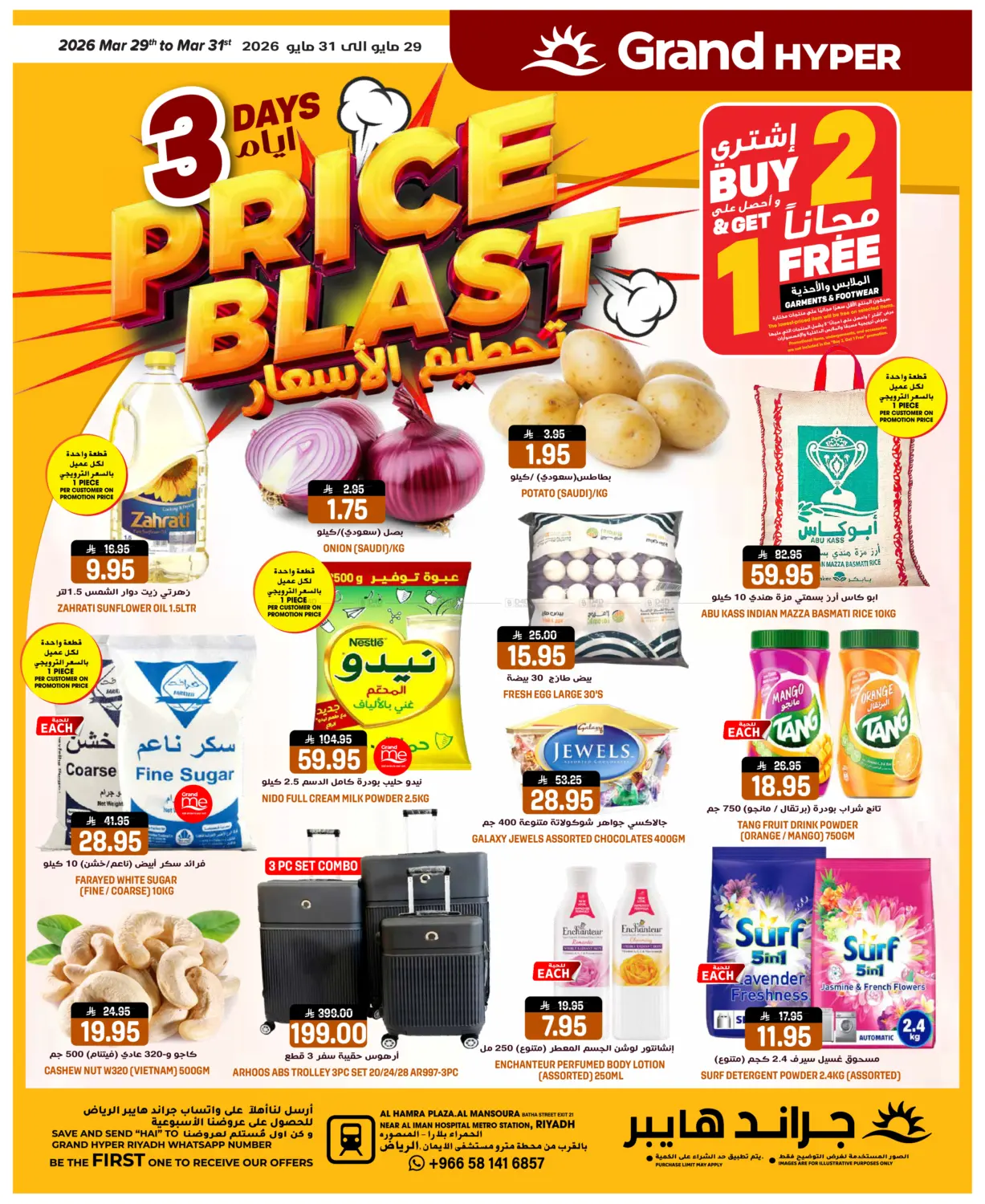 Price Blast in Riyadh