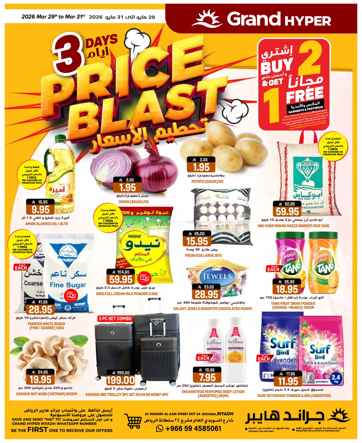 Price Blast in Riyadh
