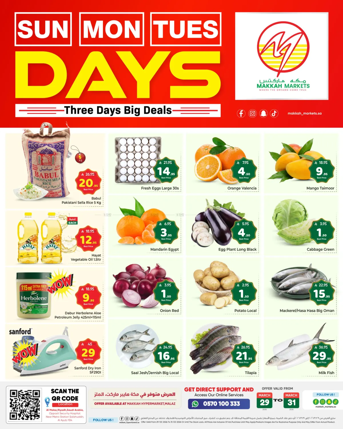Three Days Big Deals in Riyadh