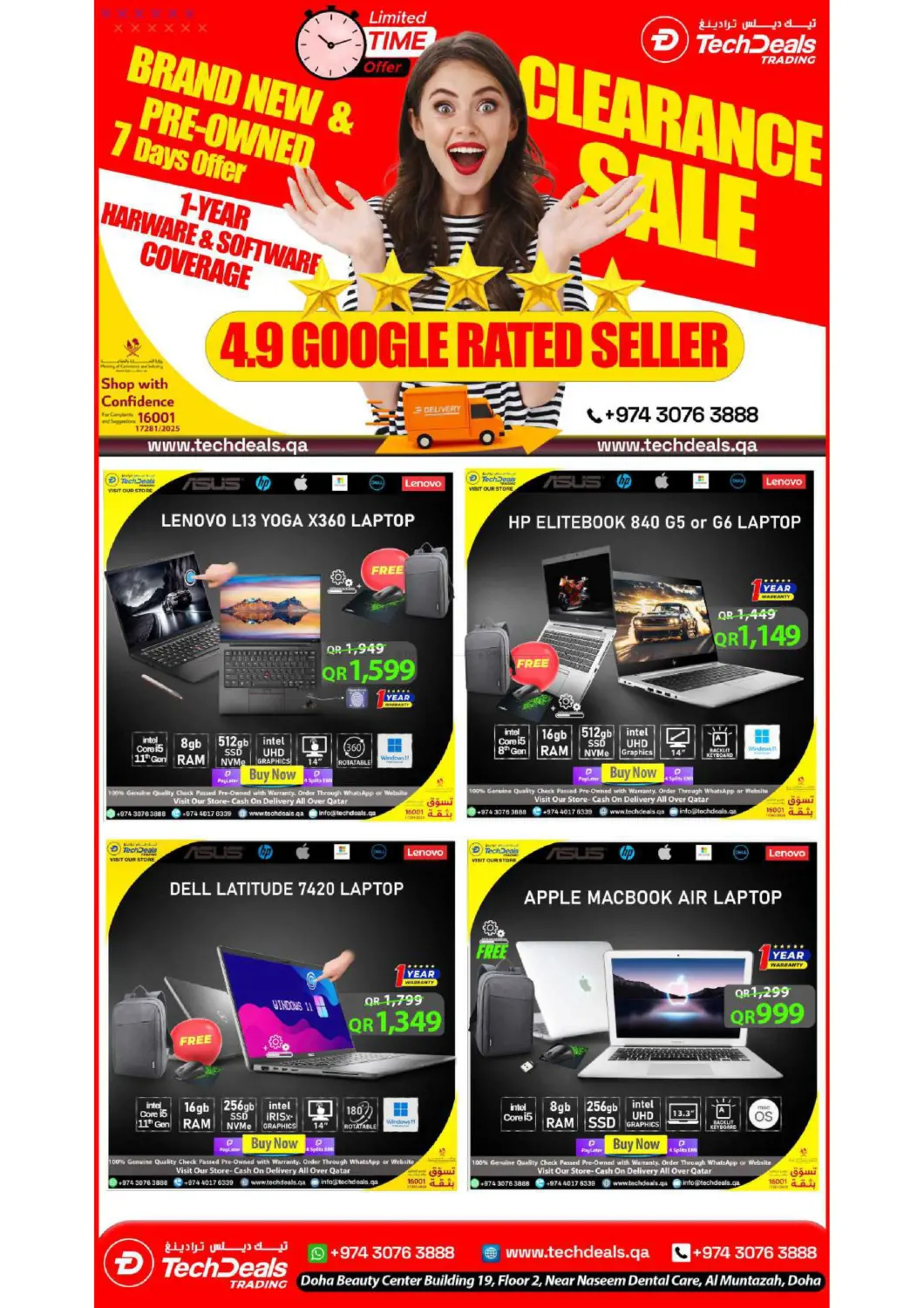 Clearance Sale in Al Wakra